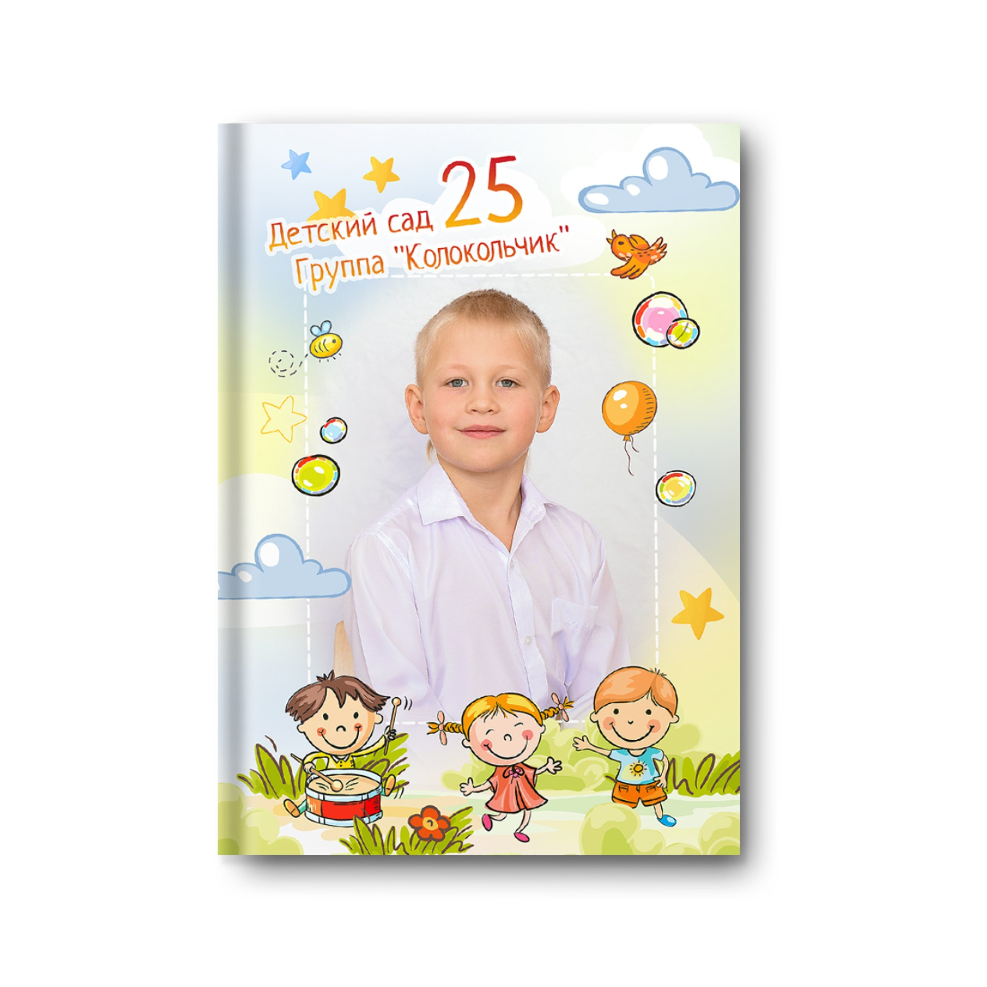 Детский сад. Заказать фотокнигу на выпускной в Новосибирске от Bestyalbum