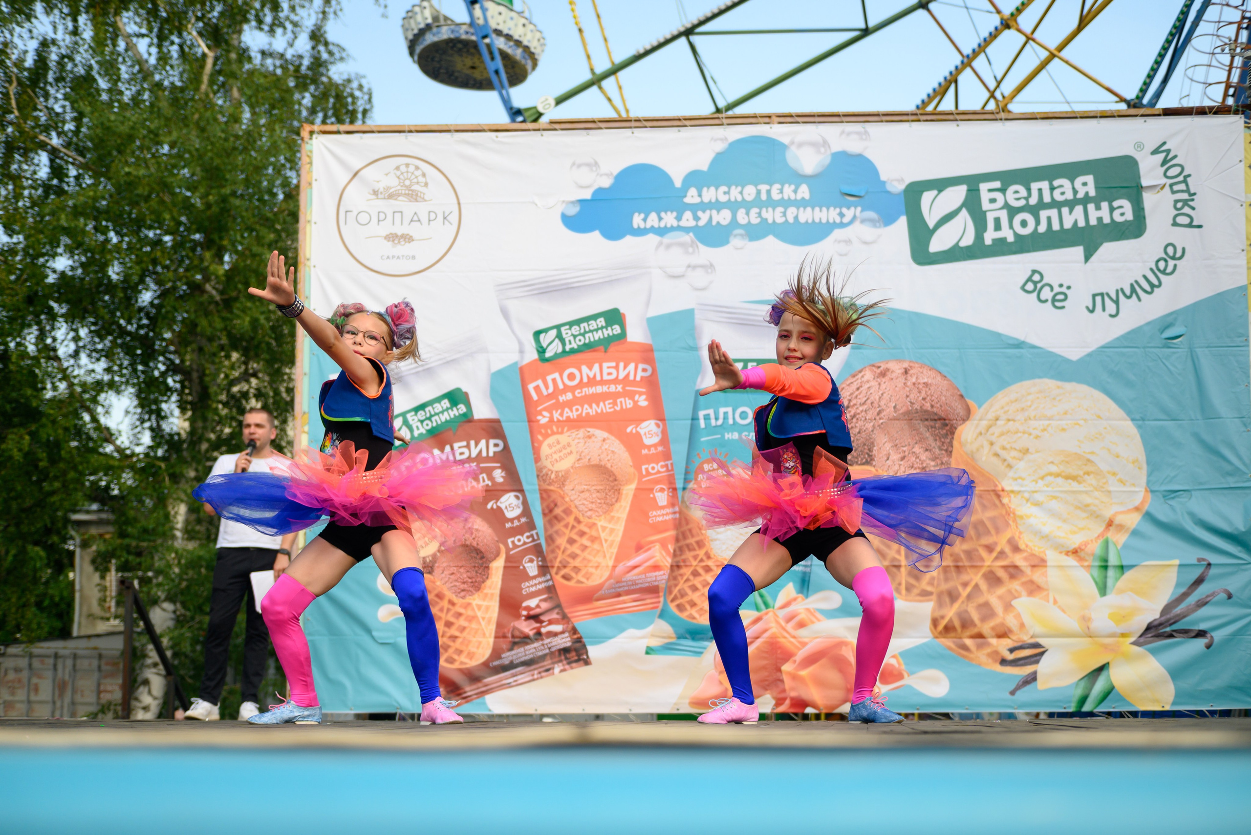 Белая Долина | Городской парк. Семейный фотограф Саратов Маргарита Куликова