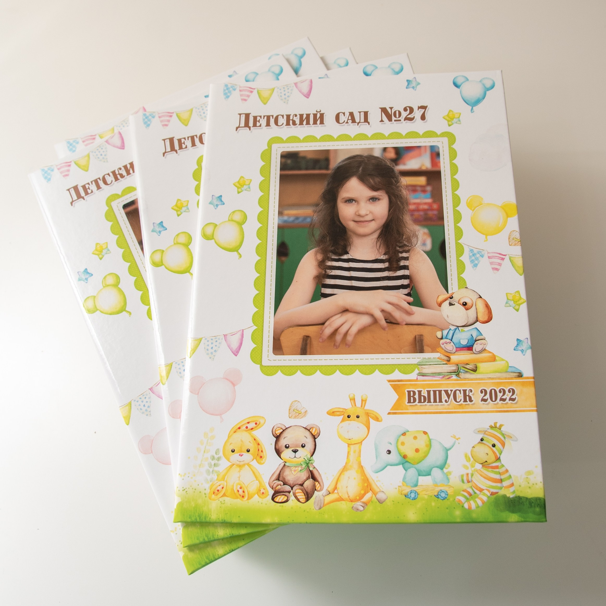 Альбомы в готовом виде: САДИК. Фотограф в г. Нижневартовск Александра Гриценко