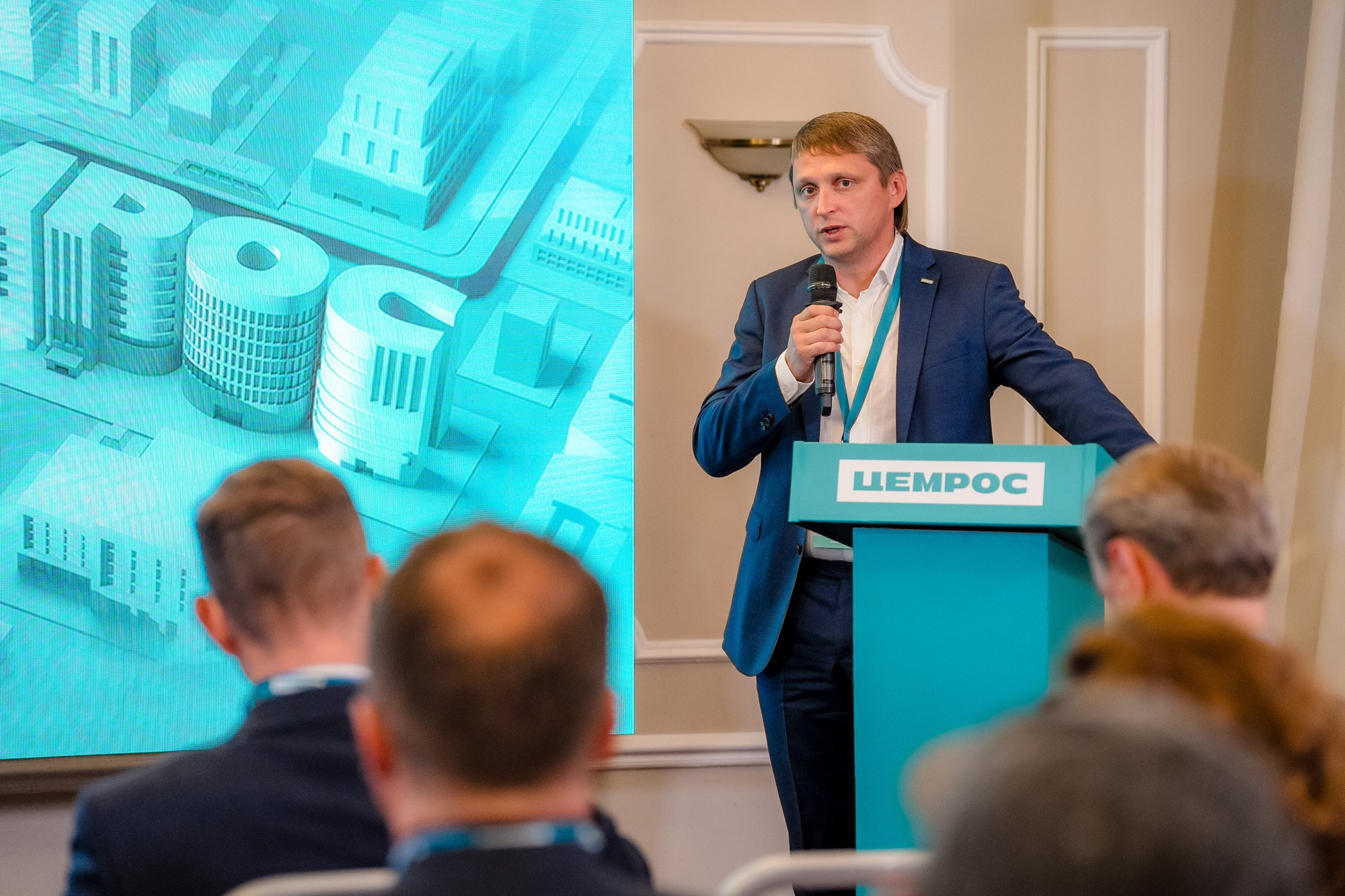 Партнерский день компании Цемрос