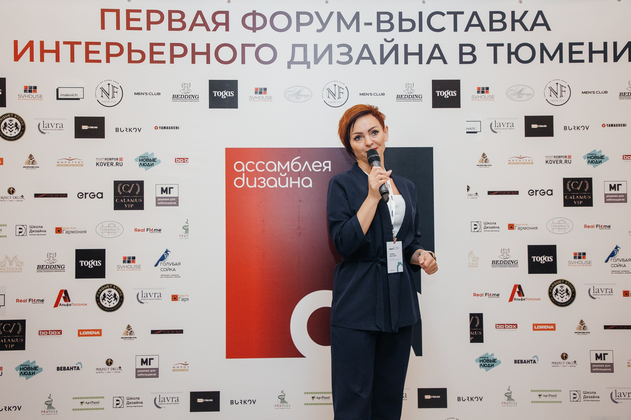 Ассамблея Дизайнеров. Фотограф Денис Лесковский (Тюмень)