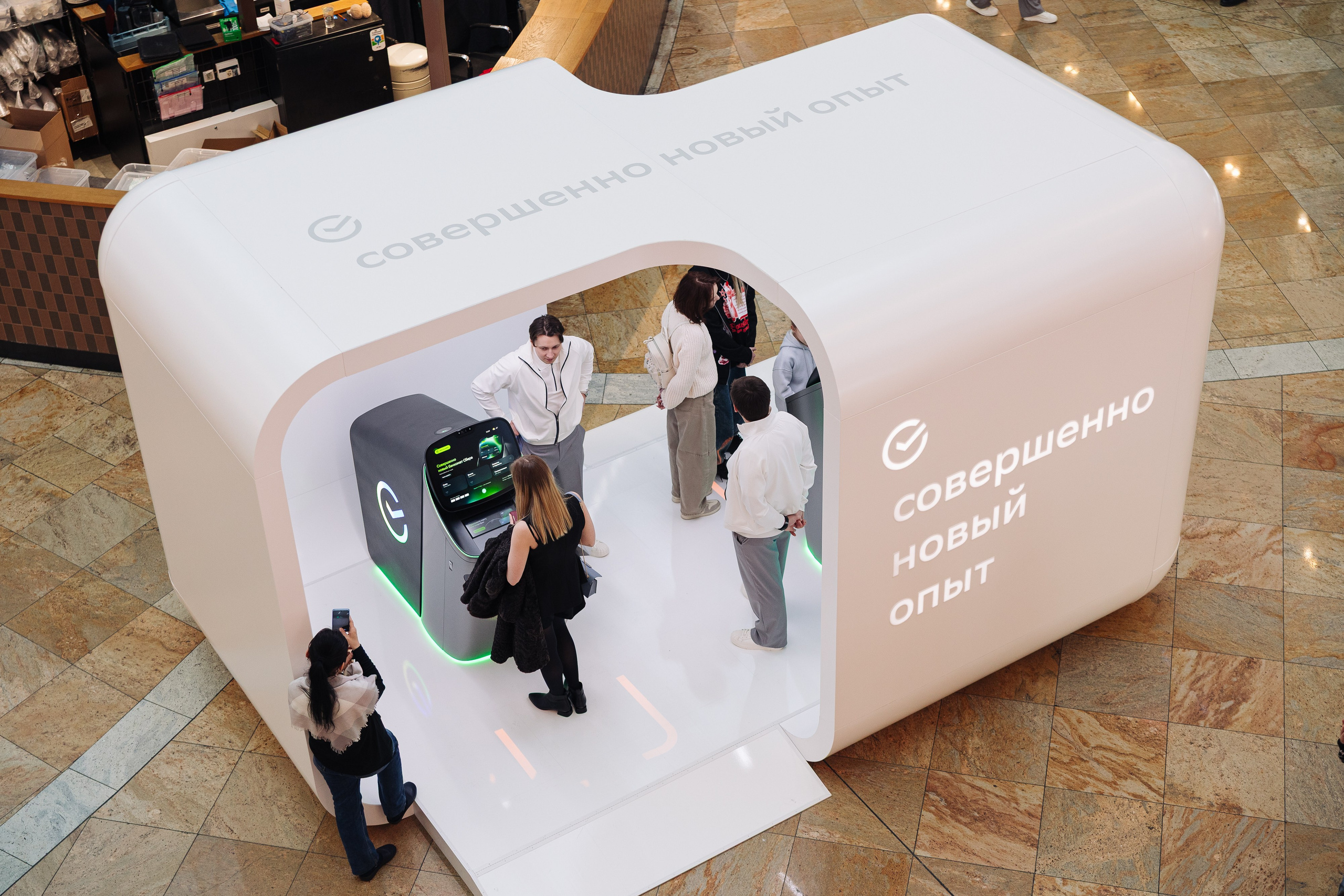 СберБанк Афимол. Фотограф Олег Коровяков