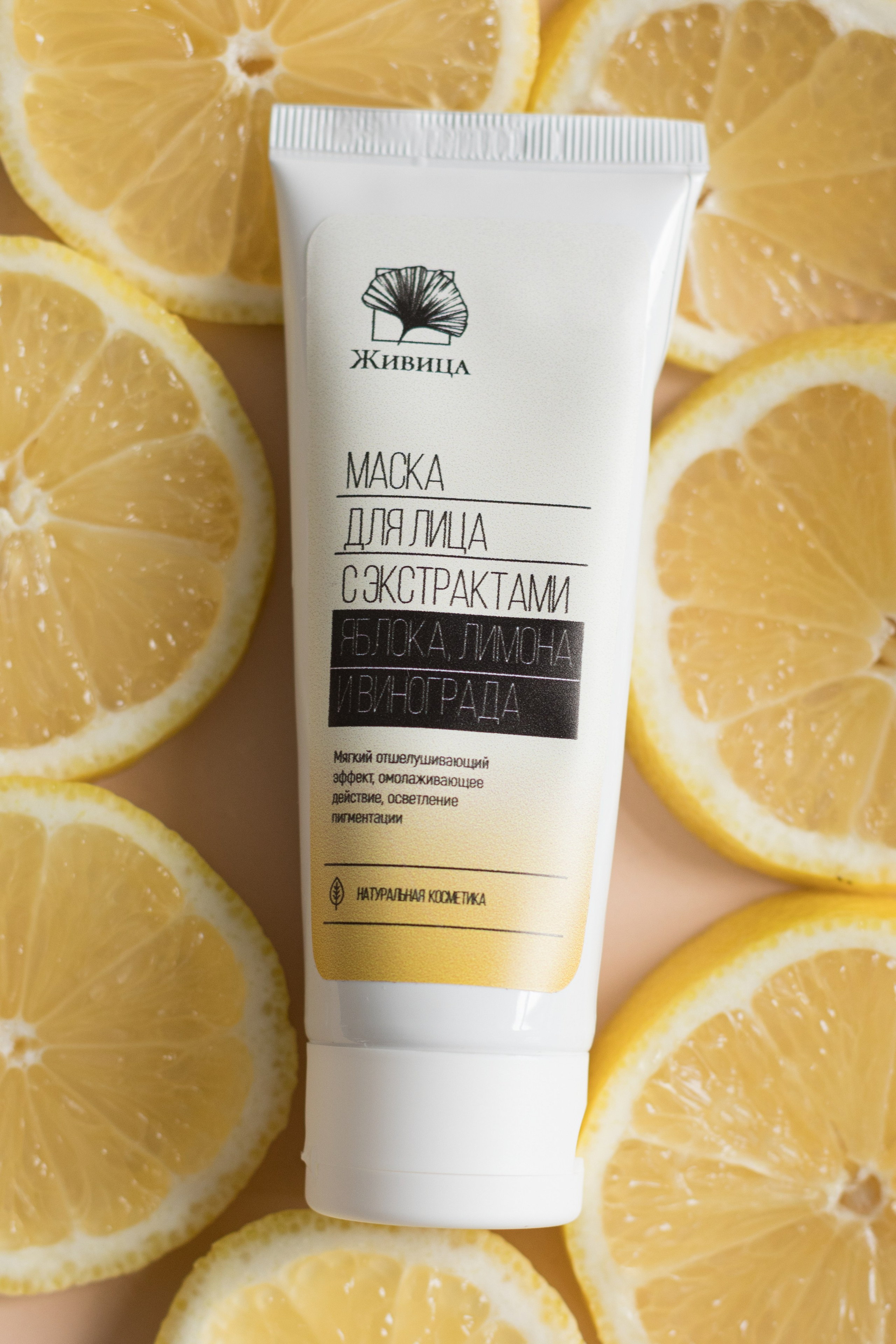 Съемка контента для бренда «Живица». Детский и контент фотограф Надя Волкова Санкт-Петербург