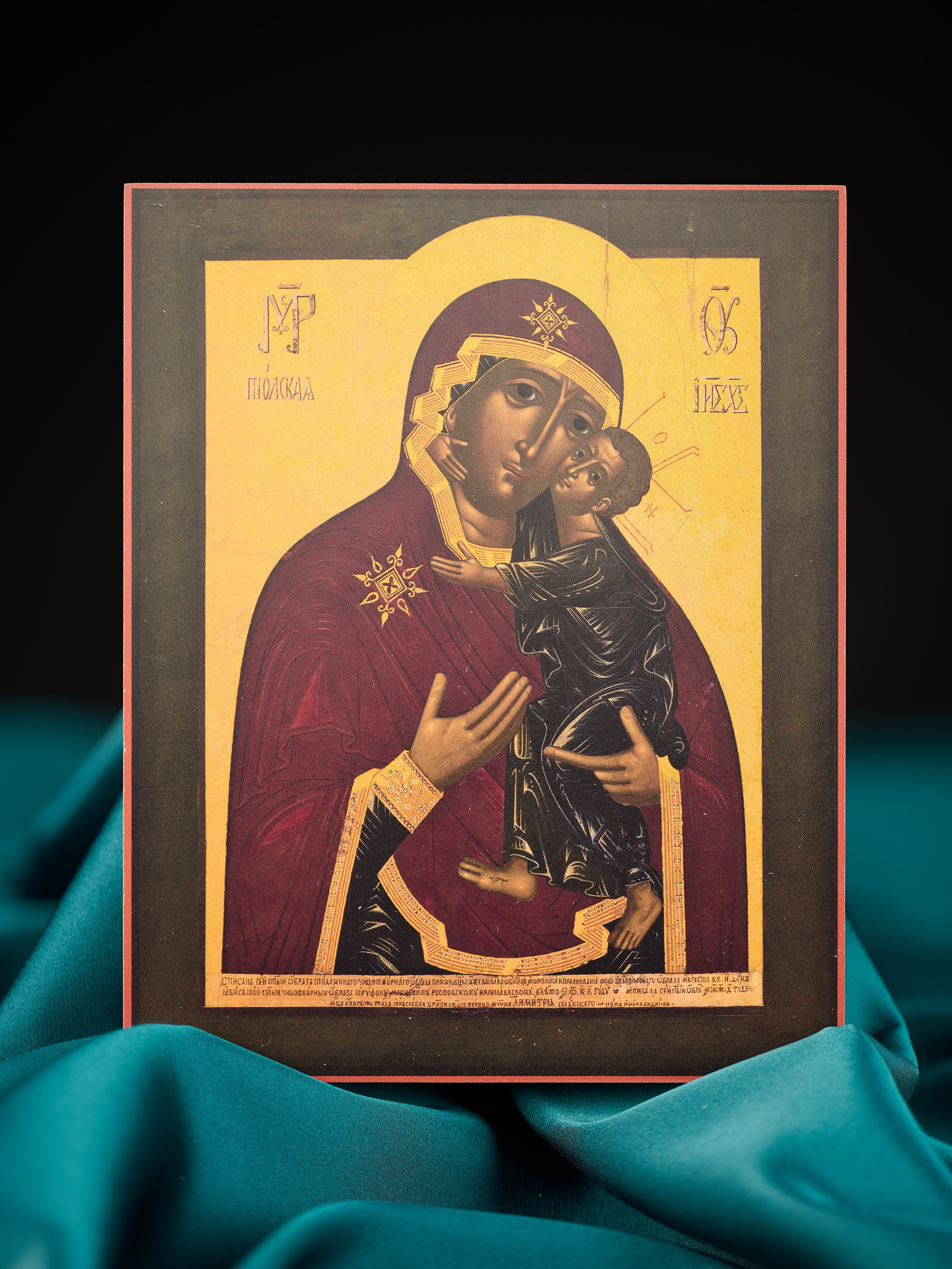 Иконы на досках