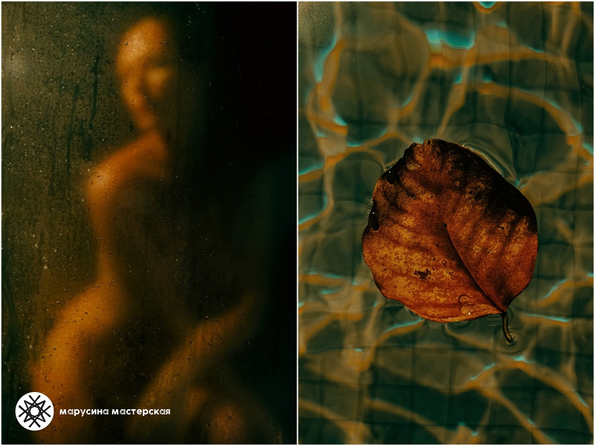 Творческая фотография, снятая в рамках зимней творческой практики, автор — Елена Мариничева