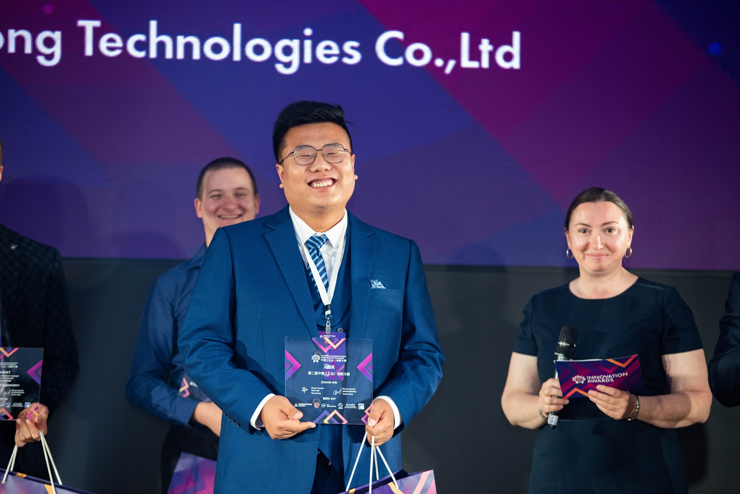 Форум Интех. Свадебный и семейный фотограф Максим Сорокин