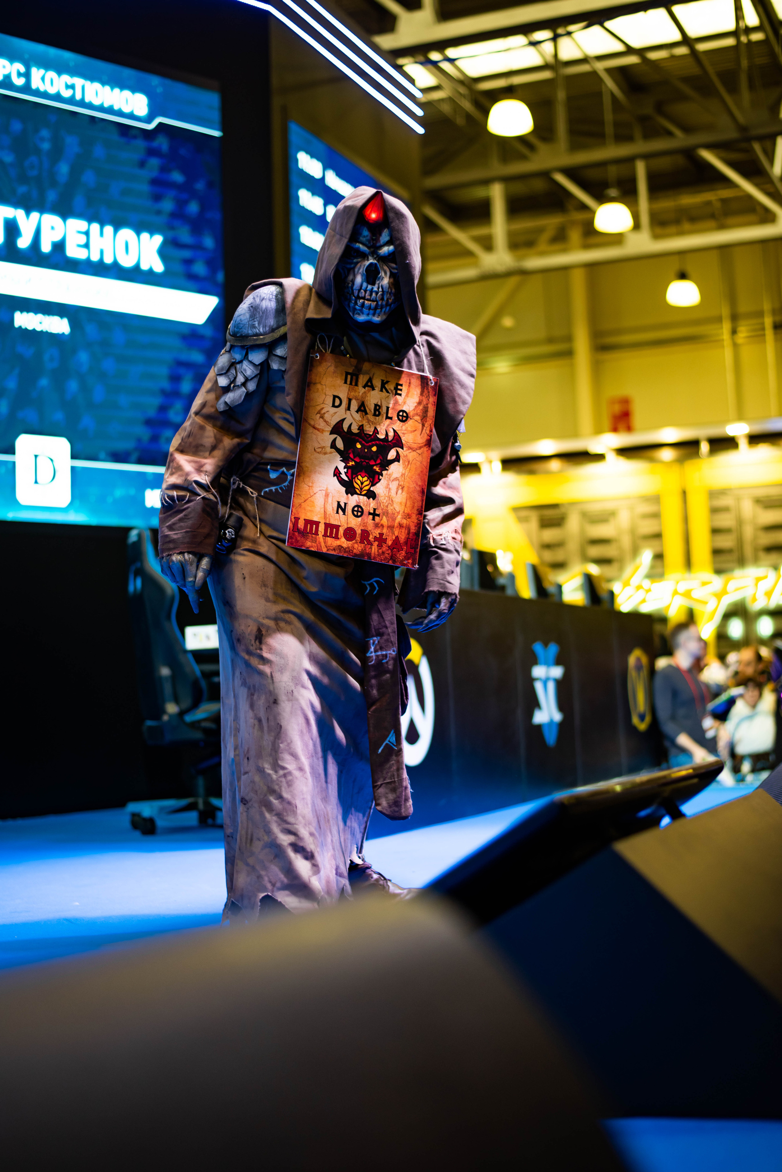 Игромир. Свадебный и семейный фотограф Максим Сорокин