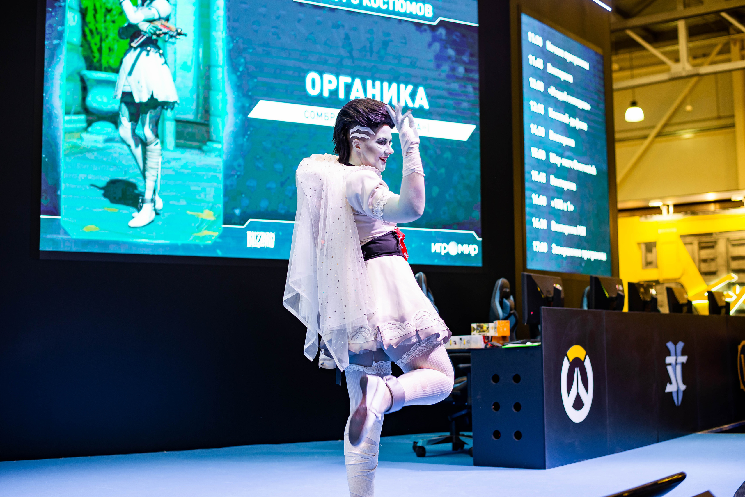 Игромир. Свадебный и семейный фотограф Максим Сорокин