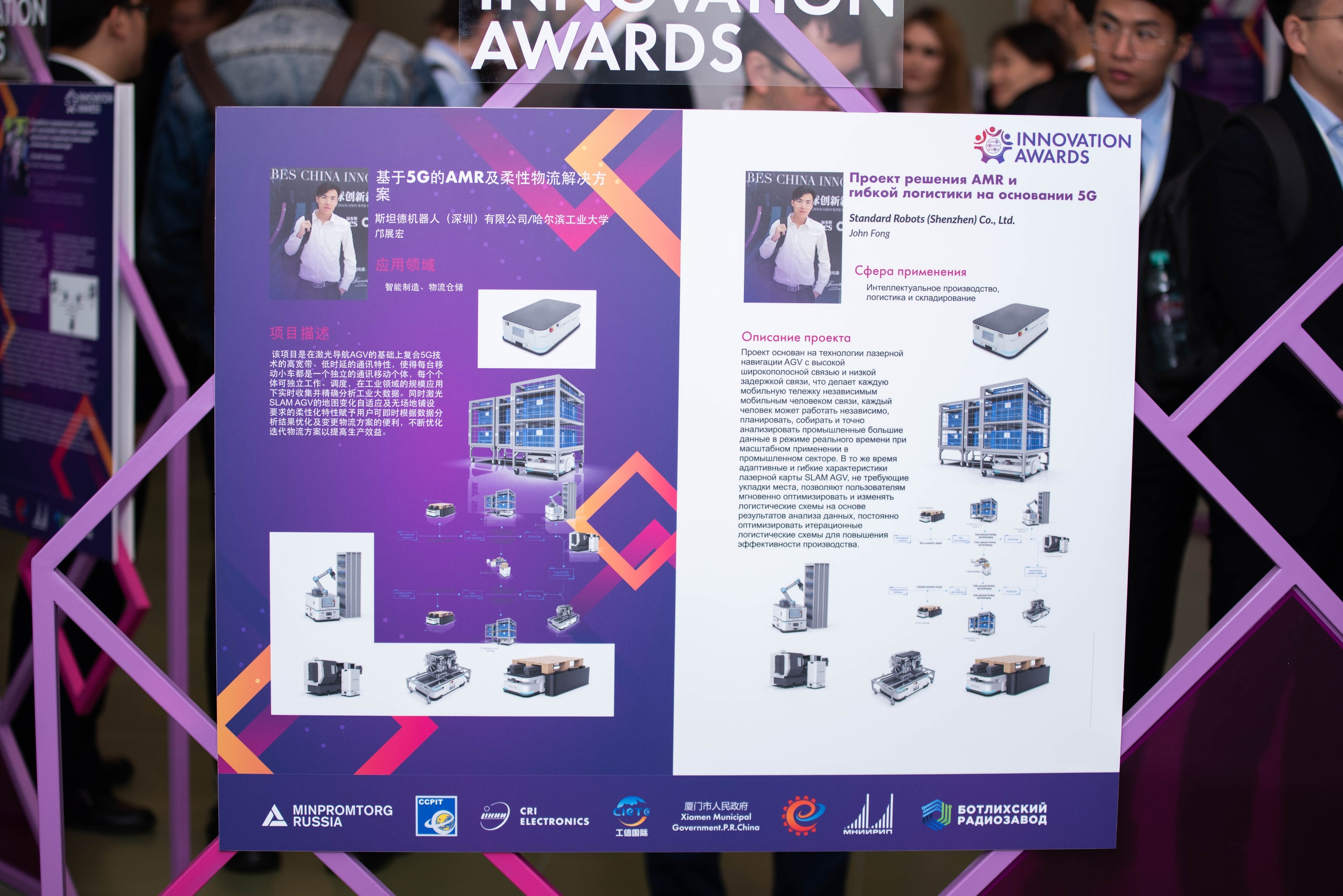 Форум Интех. Свадебный и семейный фотограф Максим Сорокин