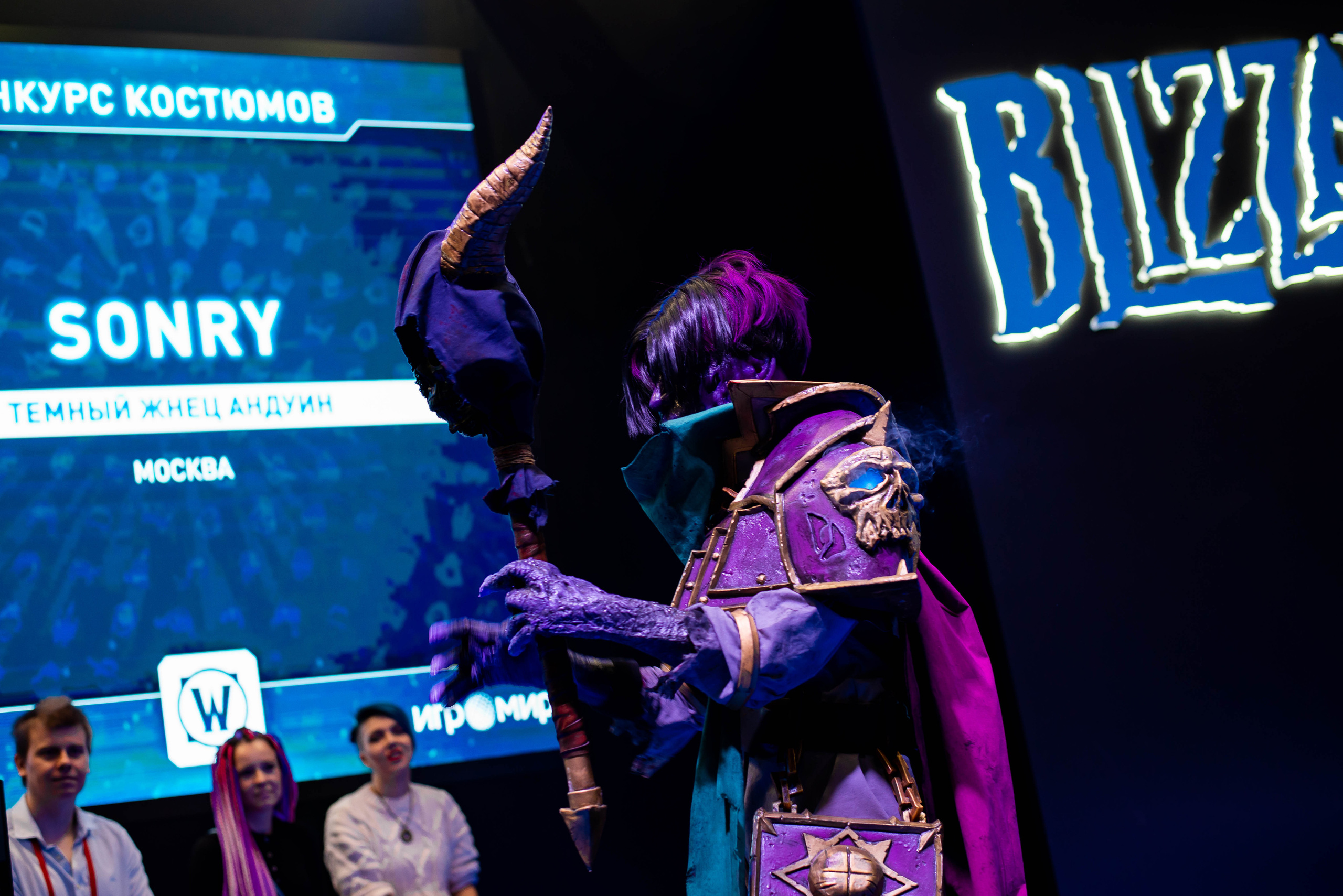 Игромир. Свадебный и семейный фотограф Максим Сорокин