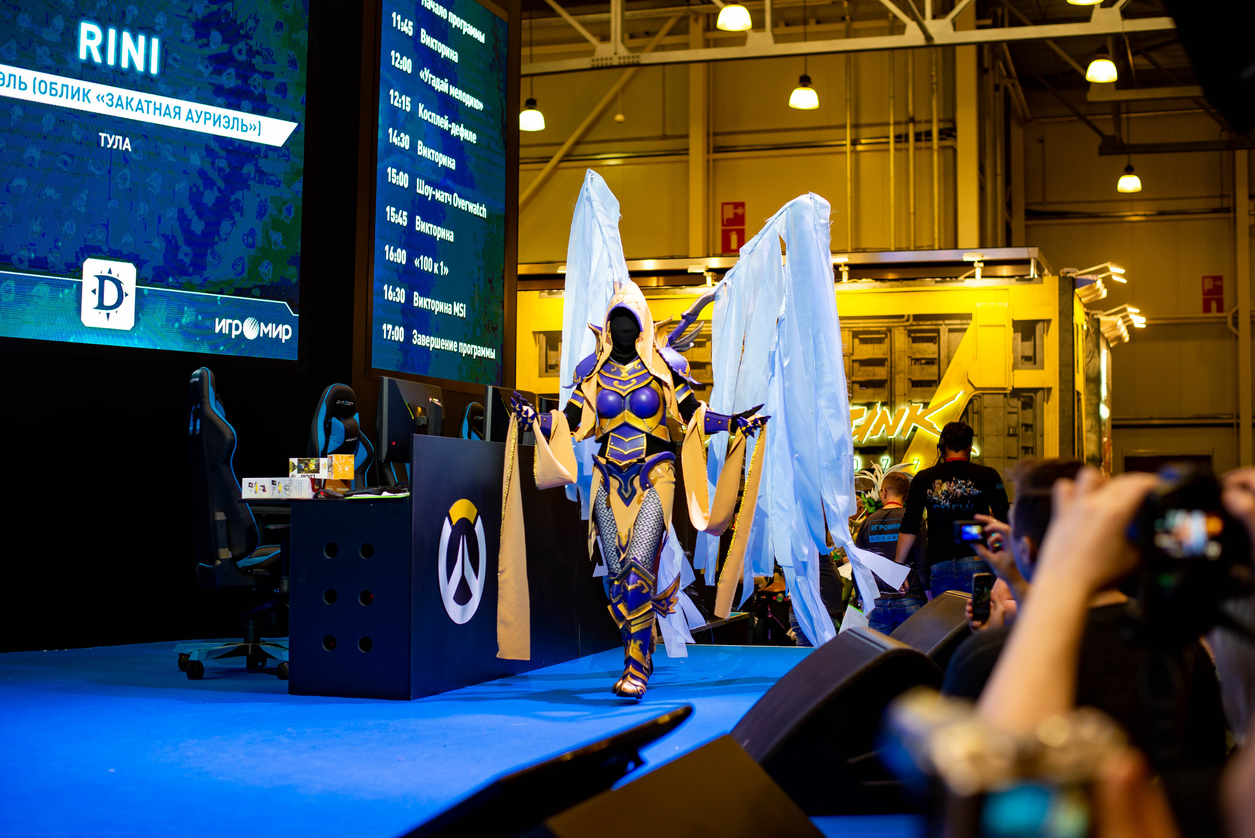 Игромир. Свадебный и семейный фотограф Максим Сорокин