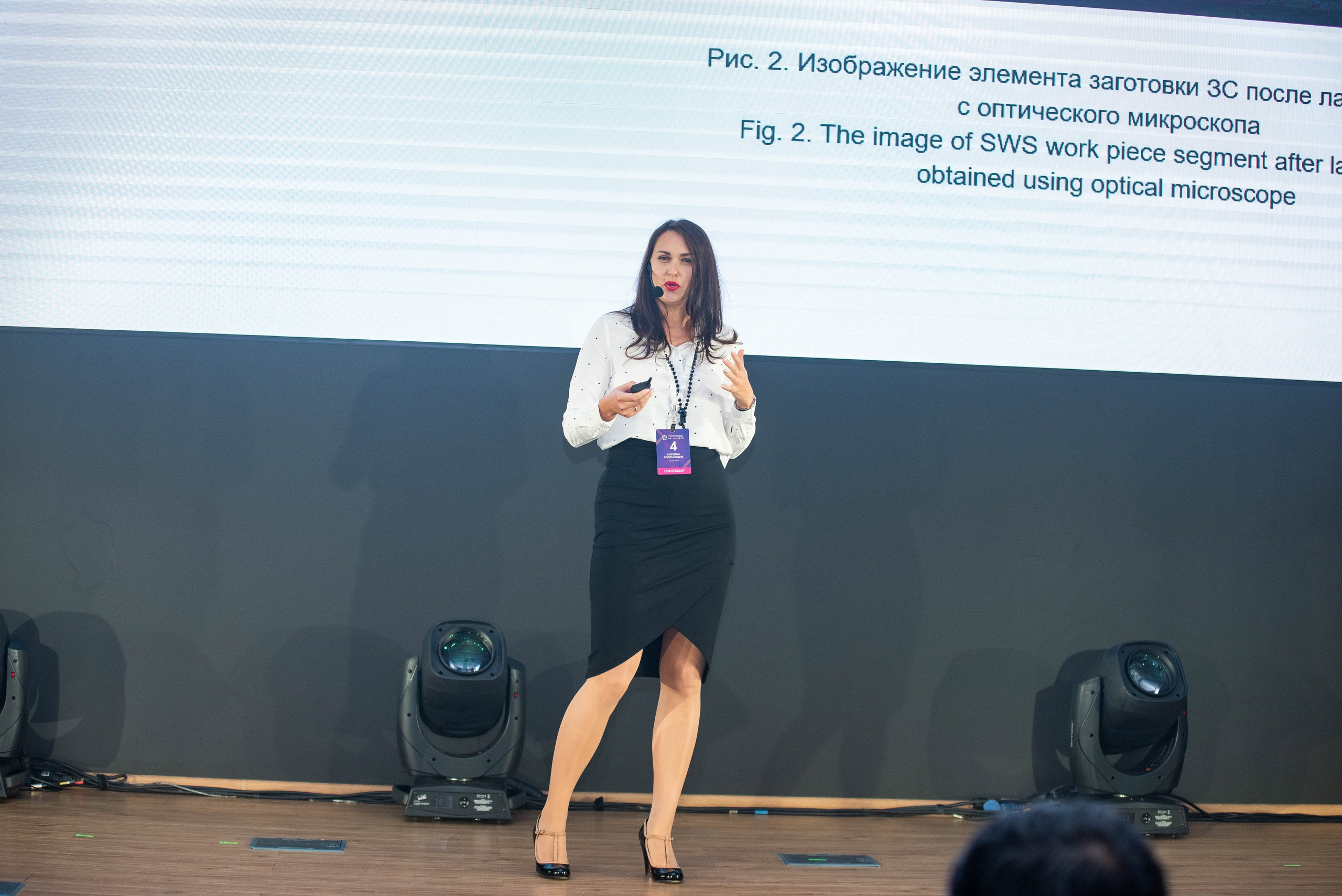 Форум Интех. Свадебный и семейный фотограф Максим Сорокин