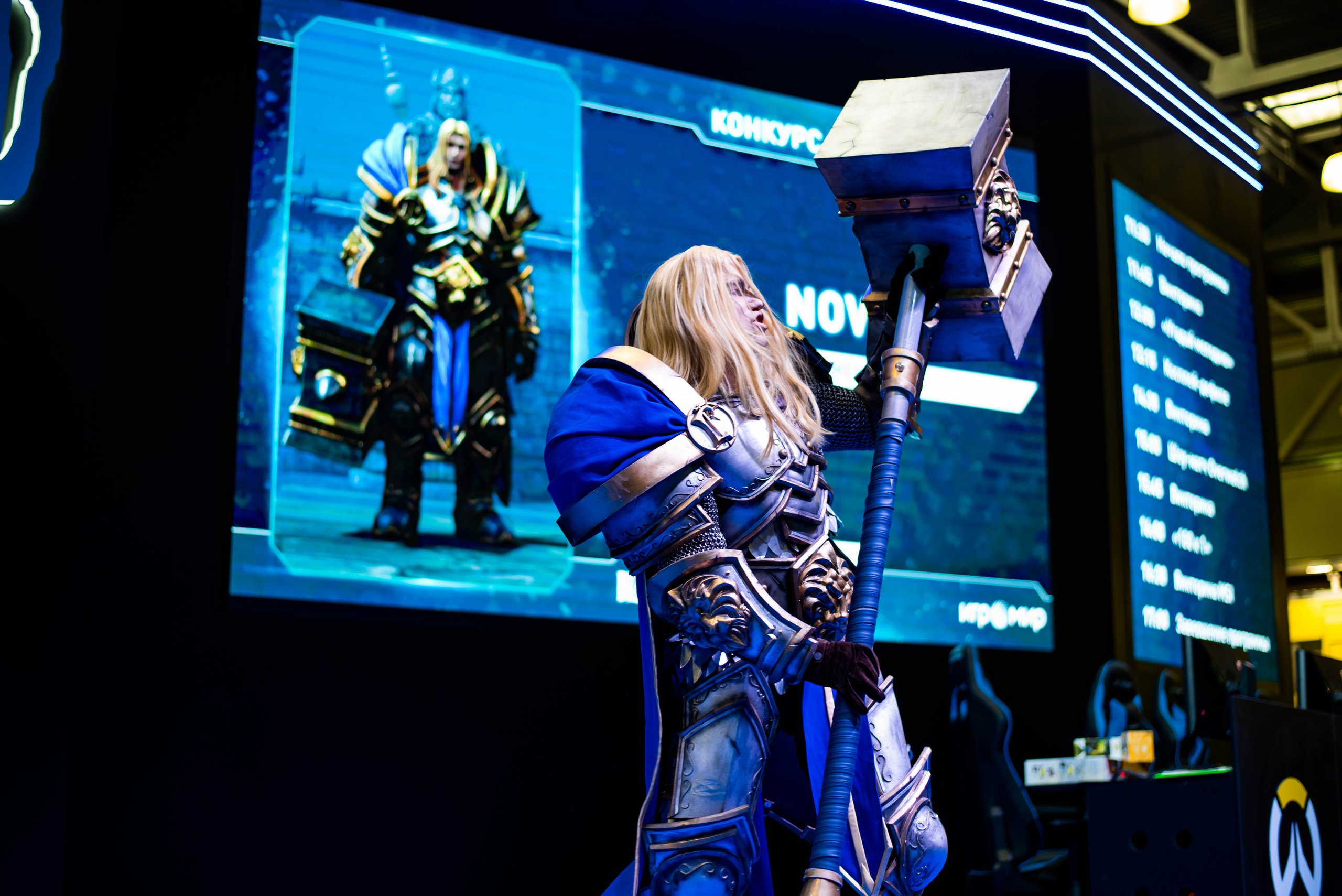 Игромир. Свадебный и семейный фотограф Максим Сорокин