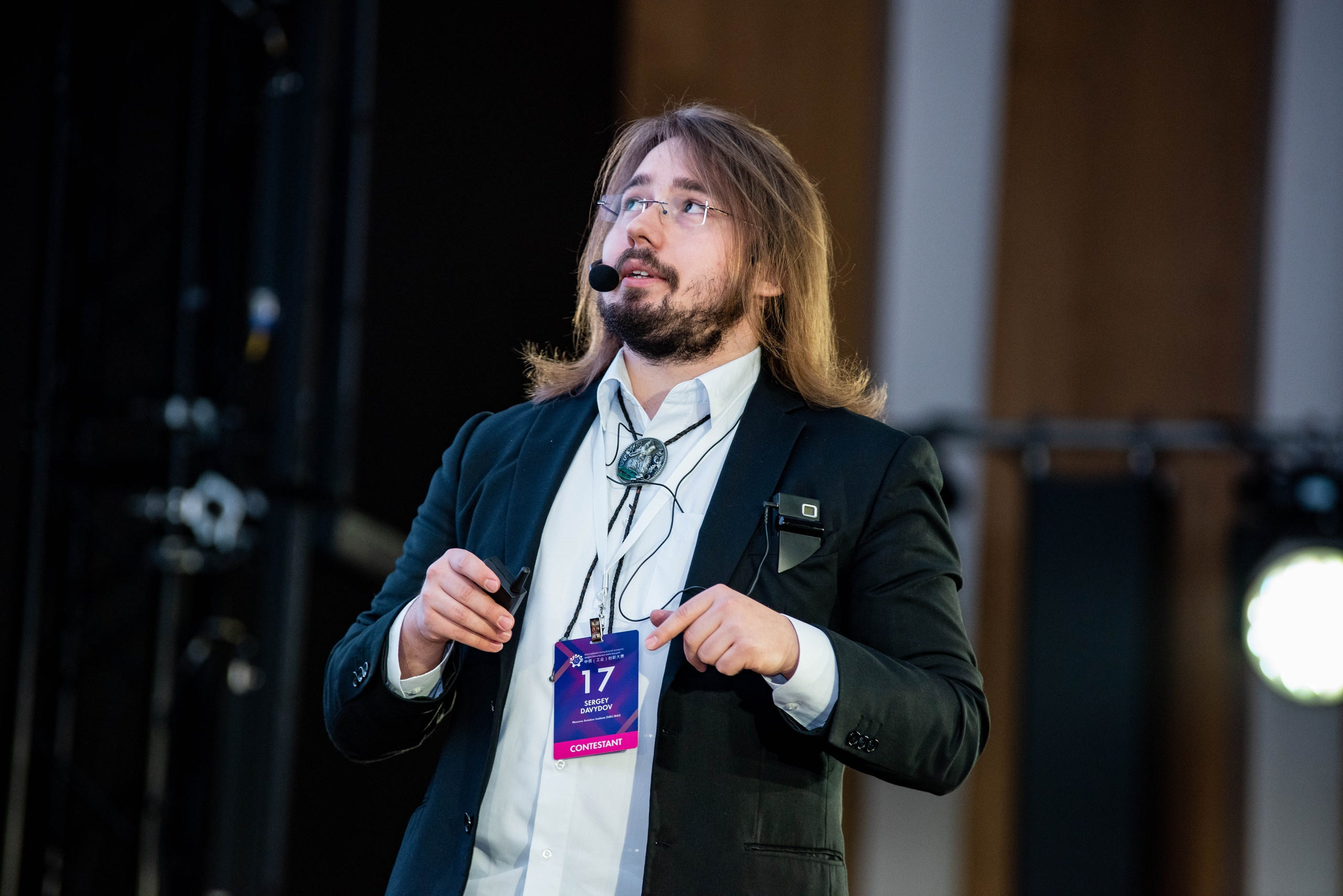 Форум Интех. Свадебный и семейный фотограф Максим Сорокин