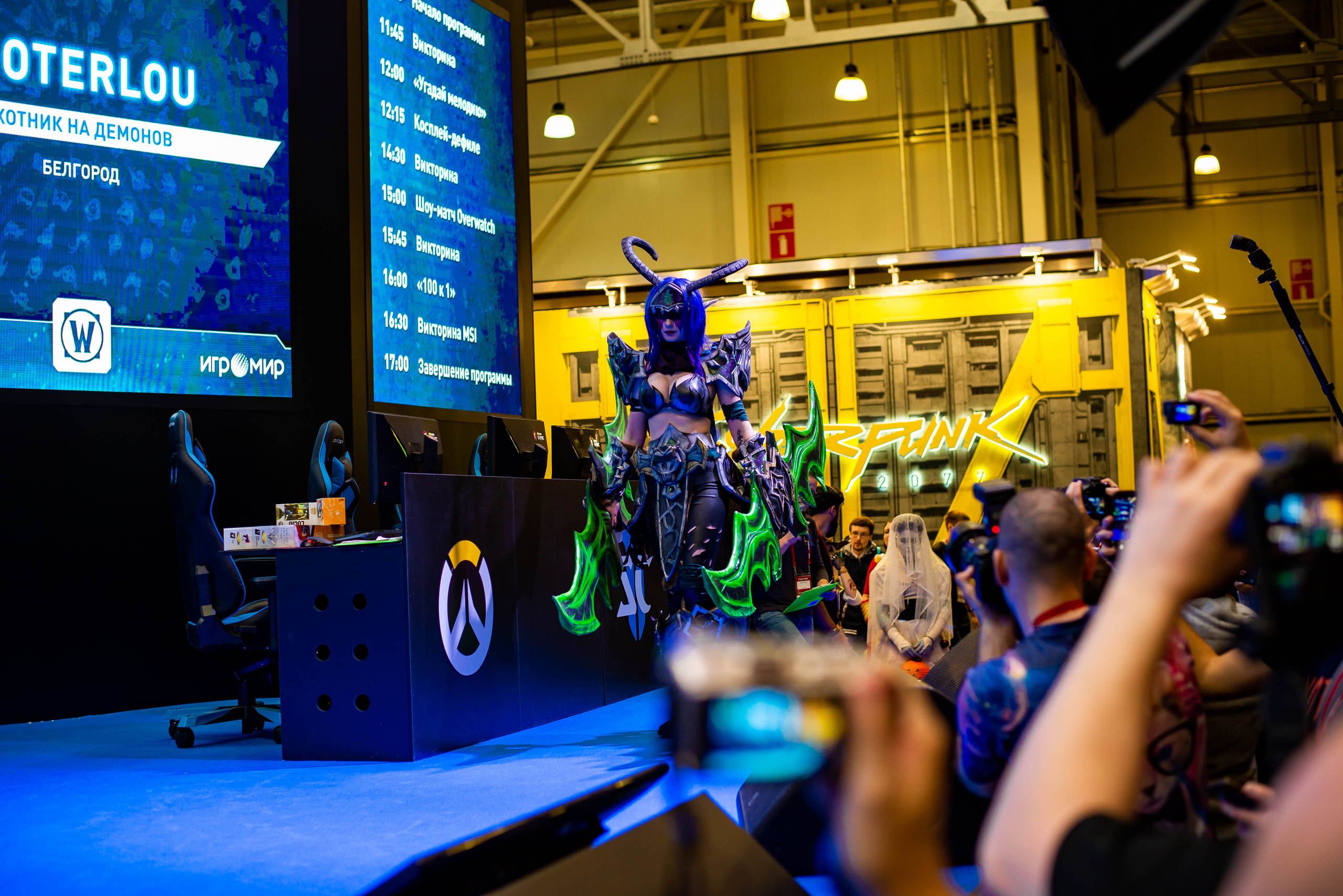 Игромир. Свадебный и семейный фотограф Максим Сорокин