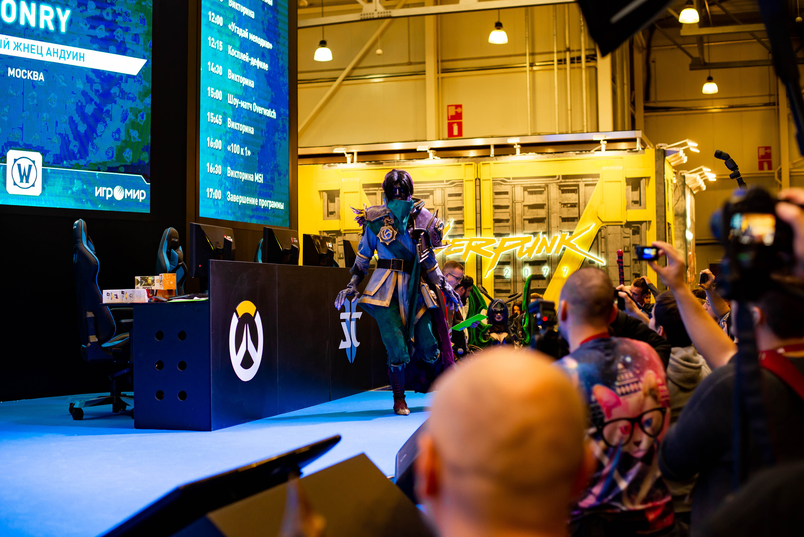 Игромир. Свадебный и семейный фотограф Максим Сорокин