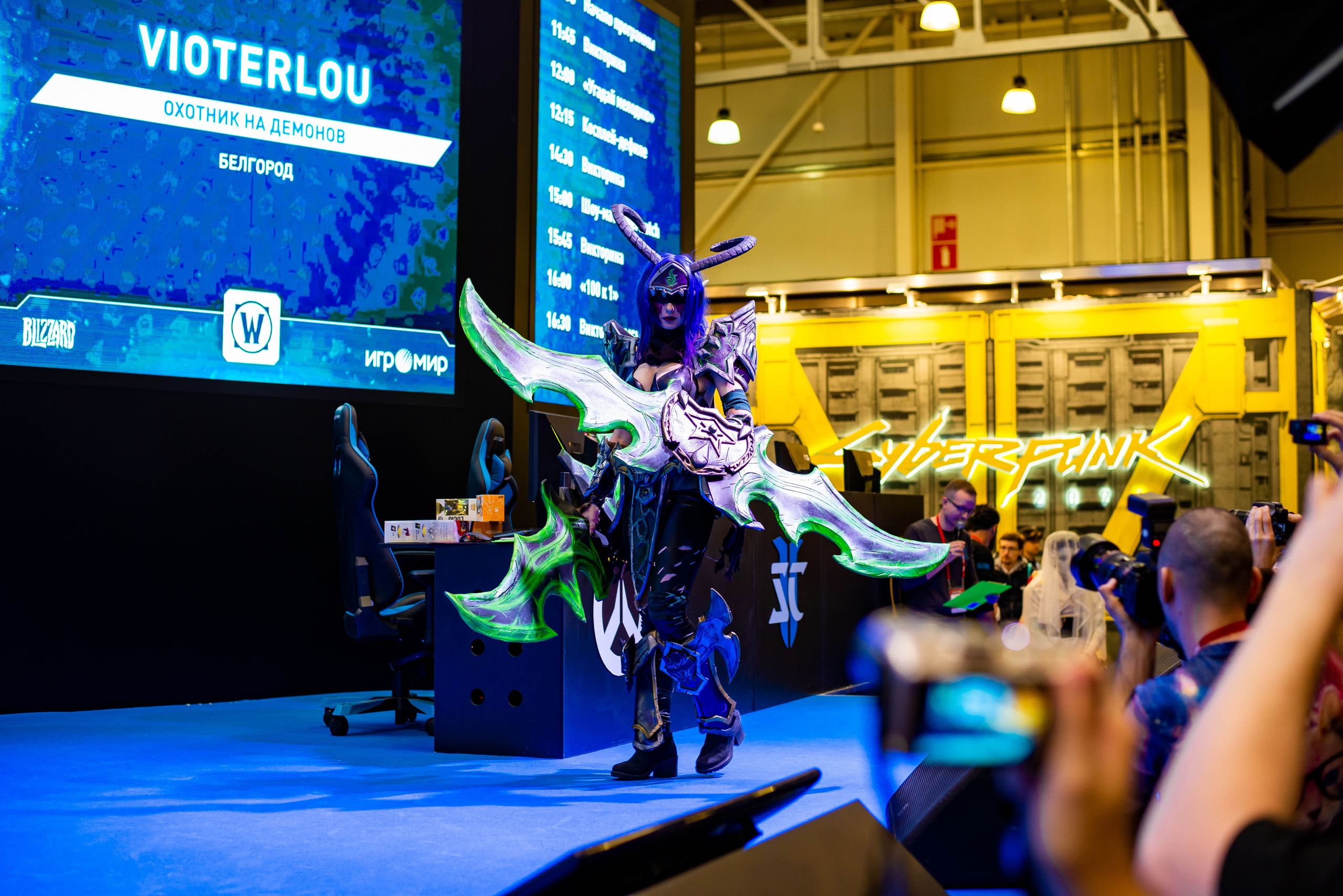 Игромир. Свадебный и семейный фотограф Максим Сорокин