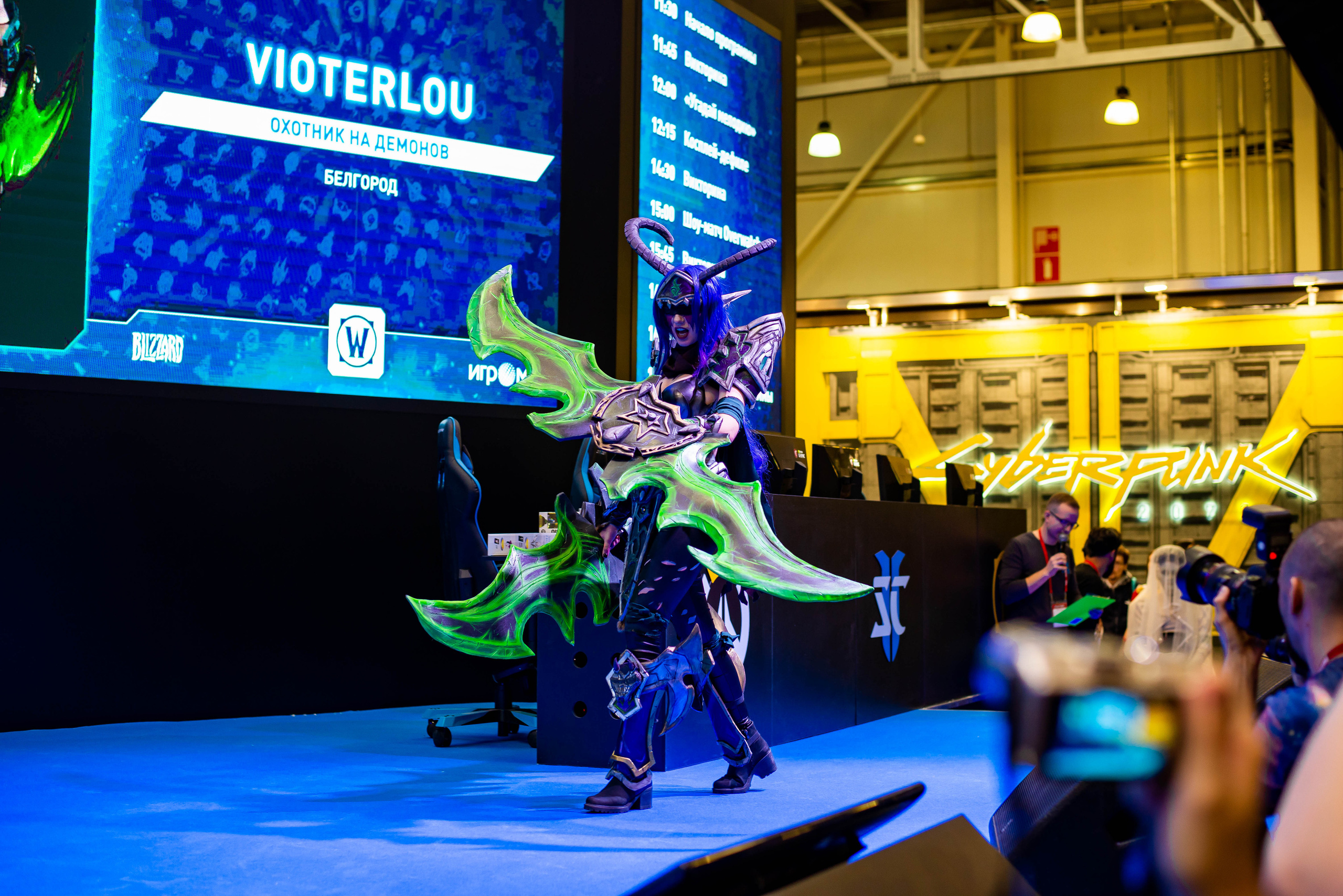 Игромир. Свадебный и семейный фотограф Максим Сорокин