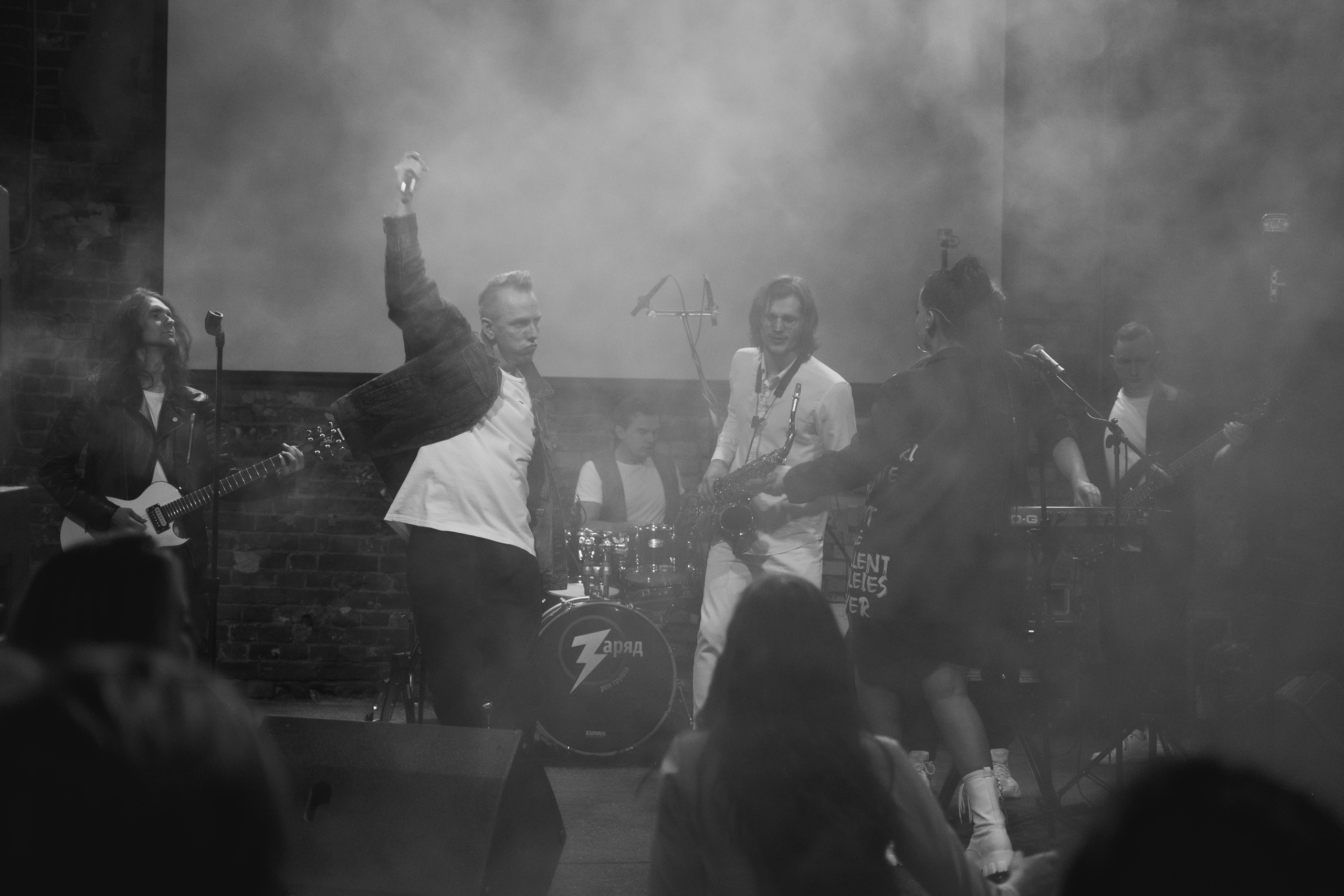 Заряд. Свадебный и семейный фотограф Максим Сорокин