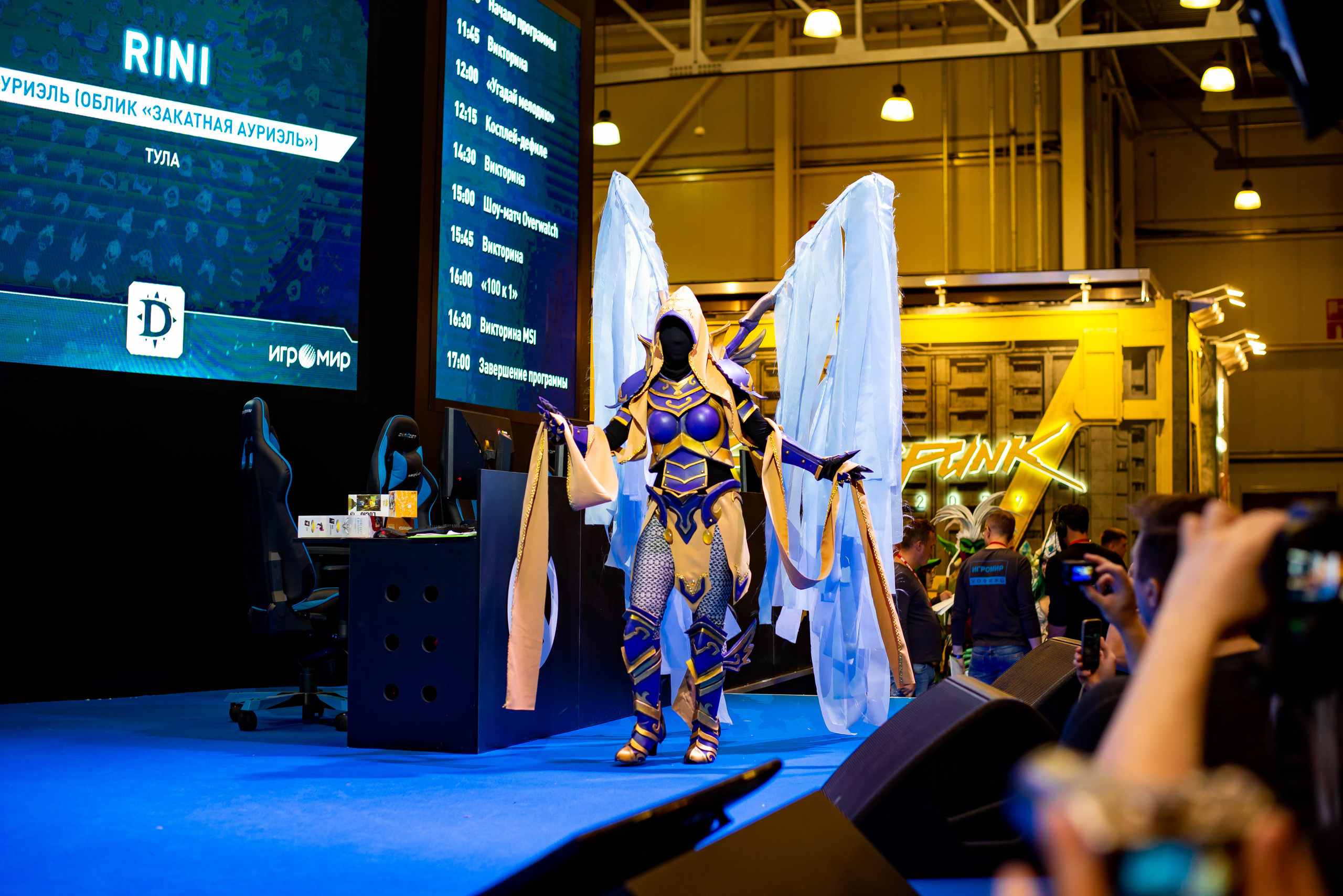 Игромир. Свадебный и семейный фотограф Максим Сорокин