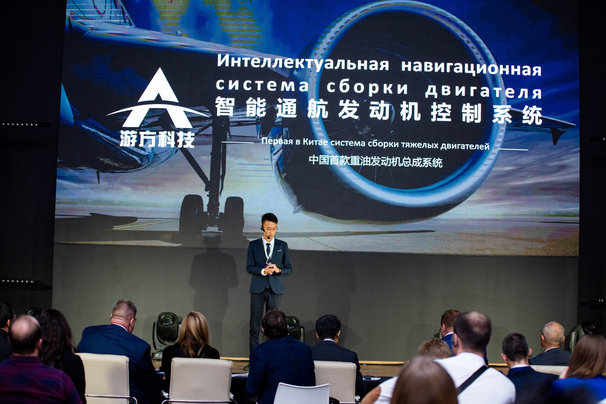 Форум Интех. Свадебный и семейный фотограф Максим Сорокин