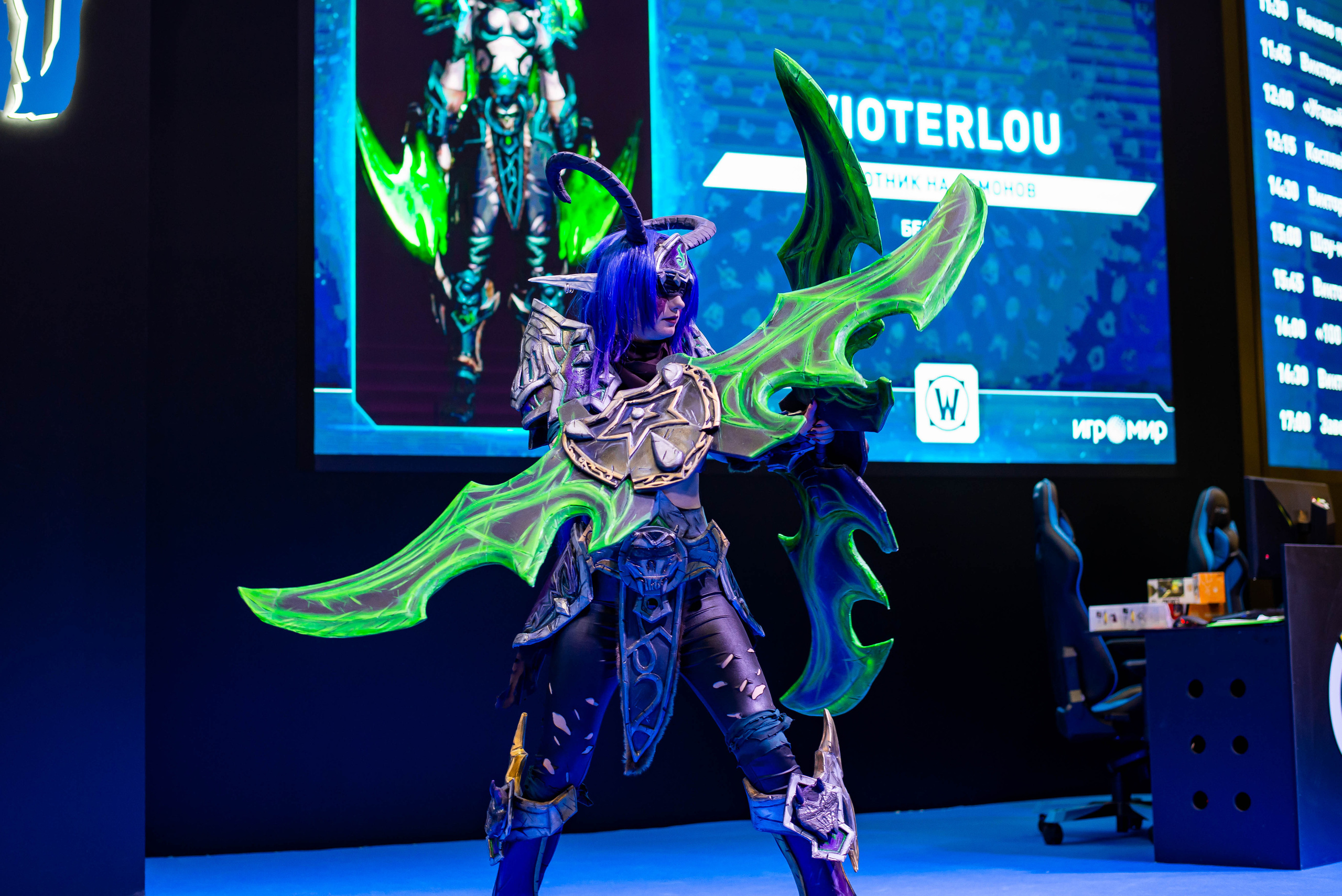 Игромир. Свадебный и семейный фотограф Максим Сорокин