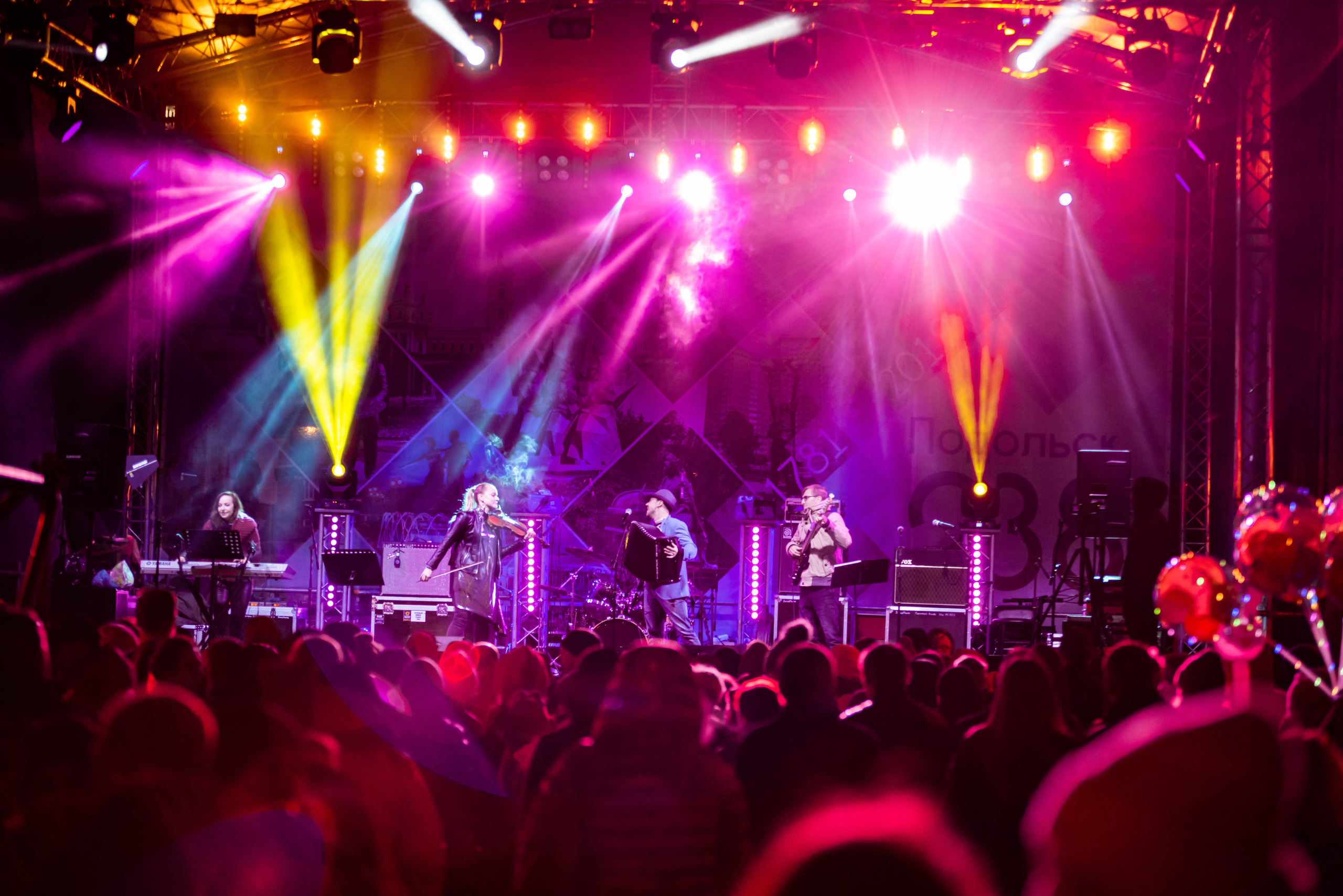 День города «Подольск». Свадебный и семейный фотограф Максим Сорокин