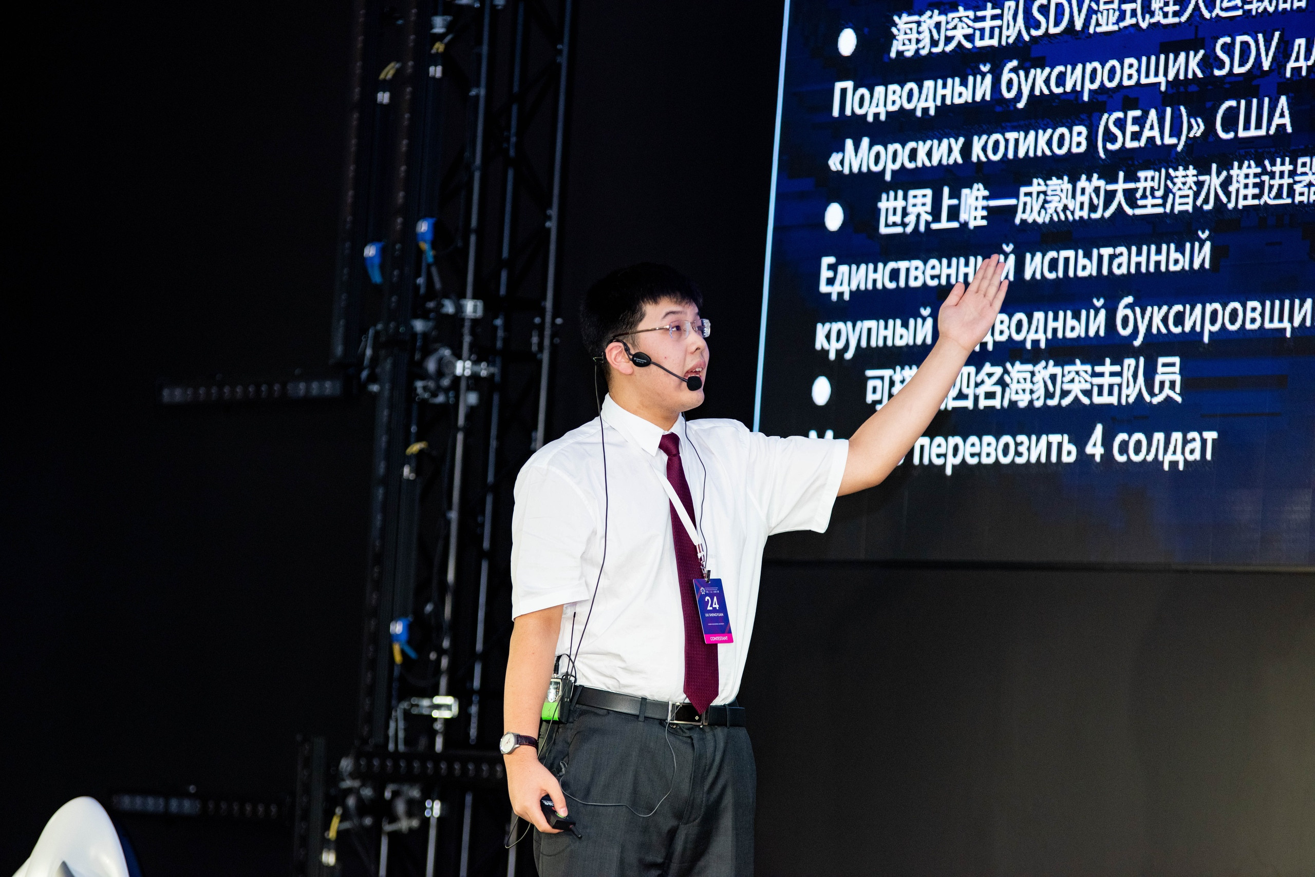 Форум Интех. Свадебный и семейный фотограф Максим Сорокин