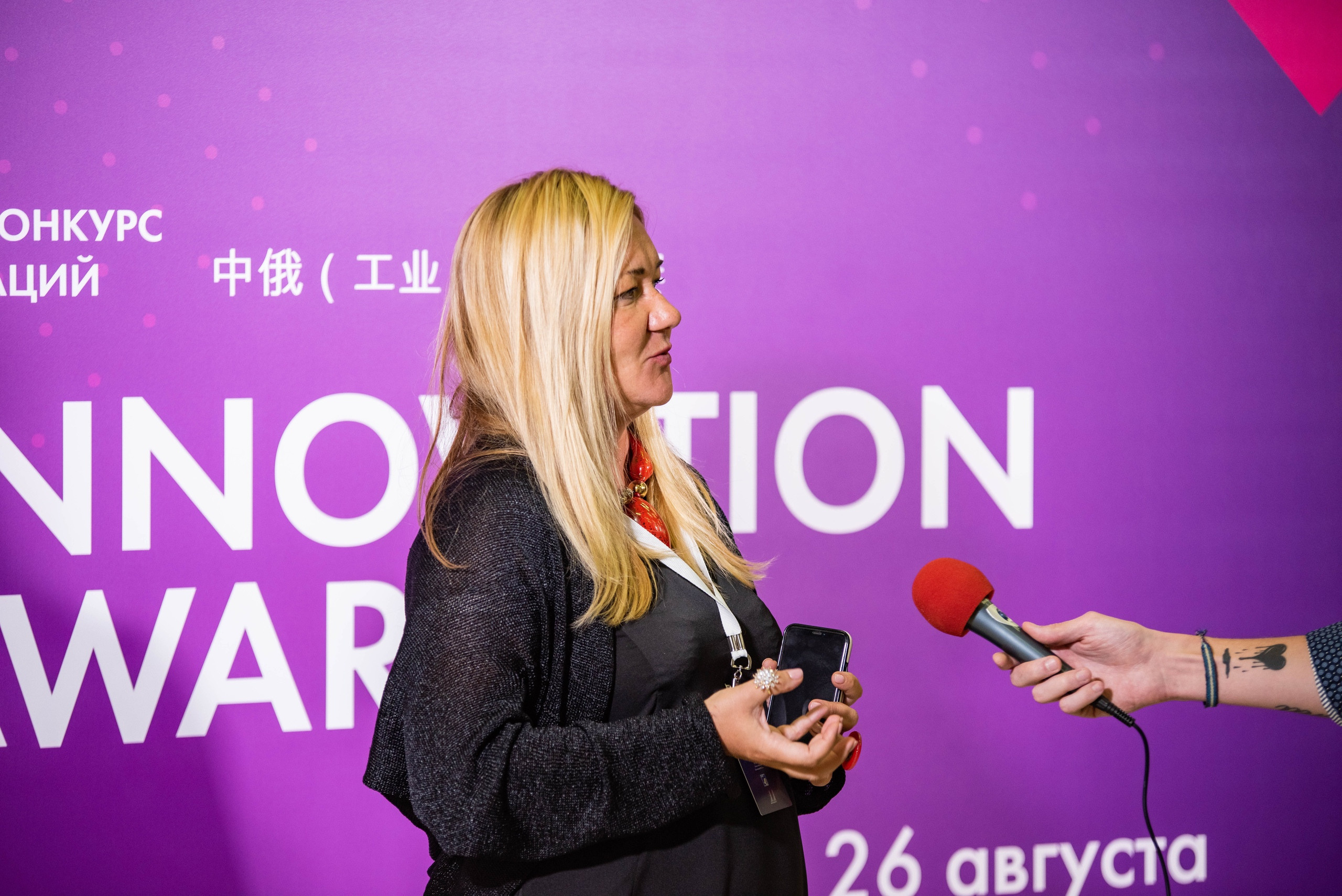 Форум Интех. Свадебный и семейный фотограф Максим Сорокин