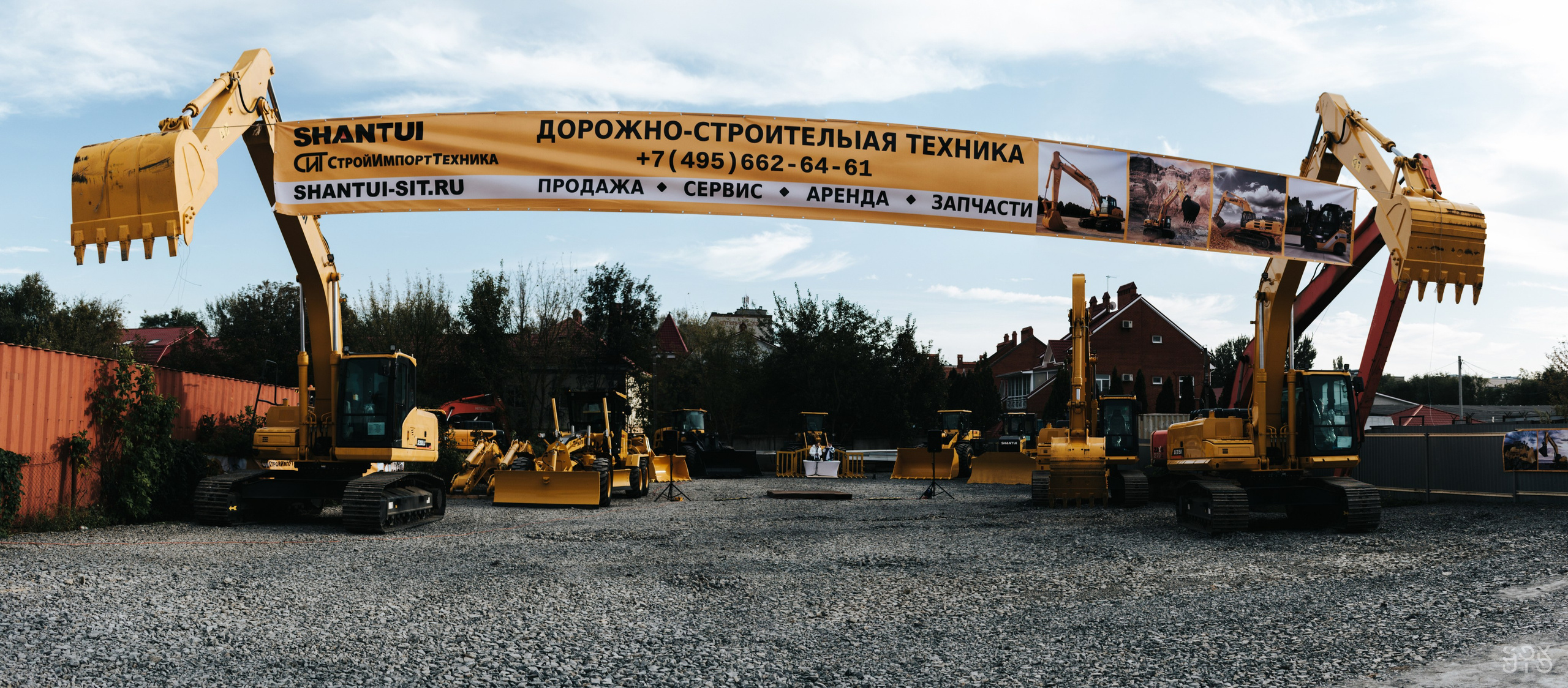 Строительная компания SHANTUI