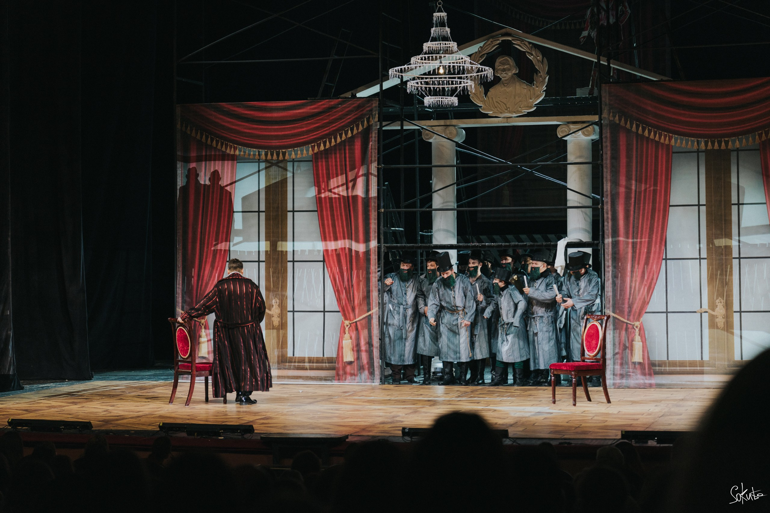 День Театра