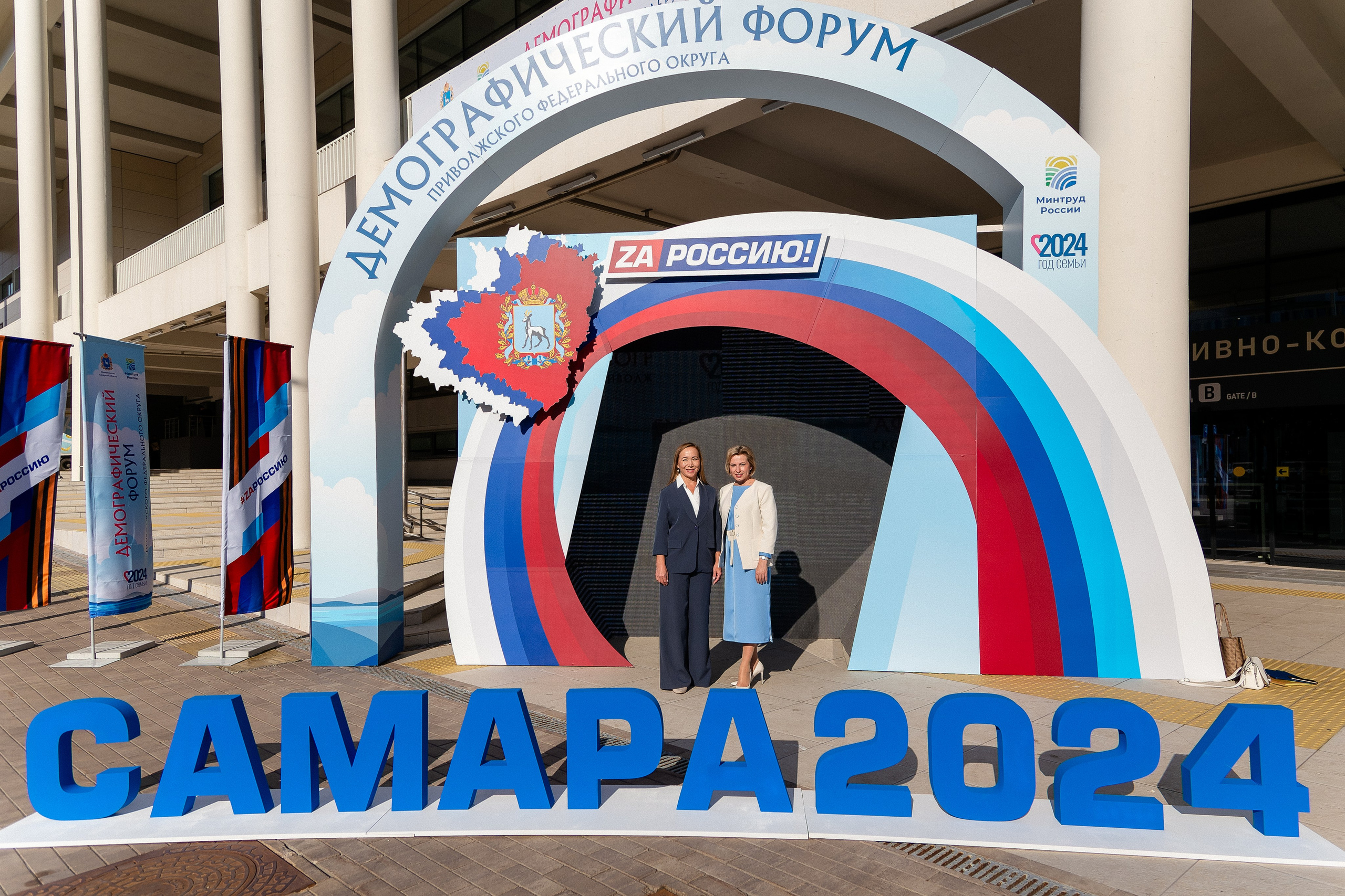 Репортажная съемка. Конференции: правительство/бизнес. Фотограф в Самаре Евгений Гурин