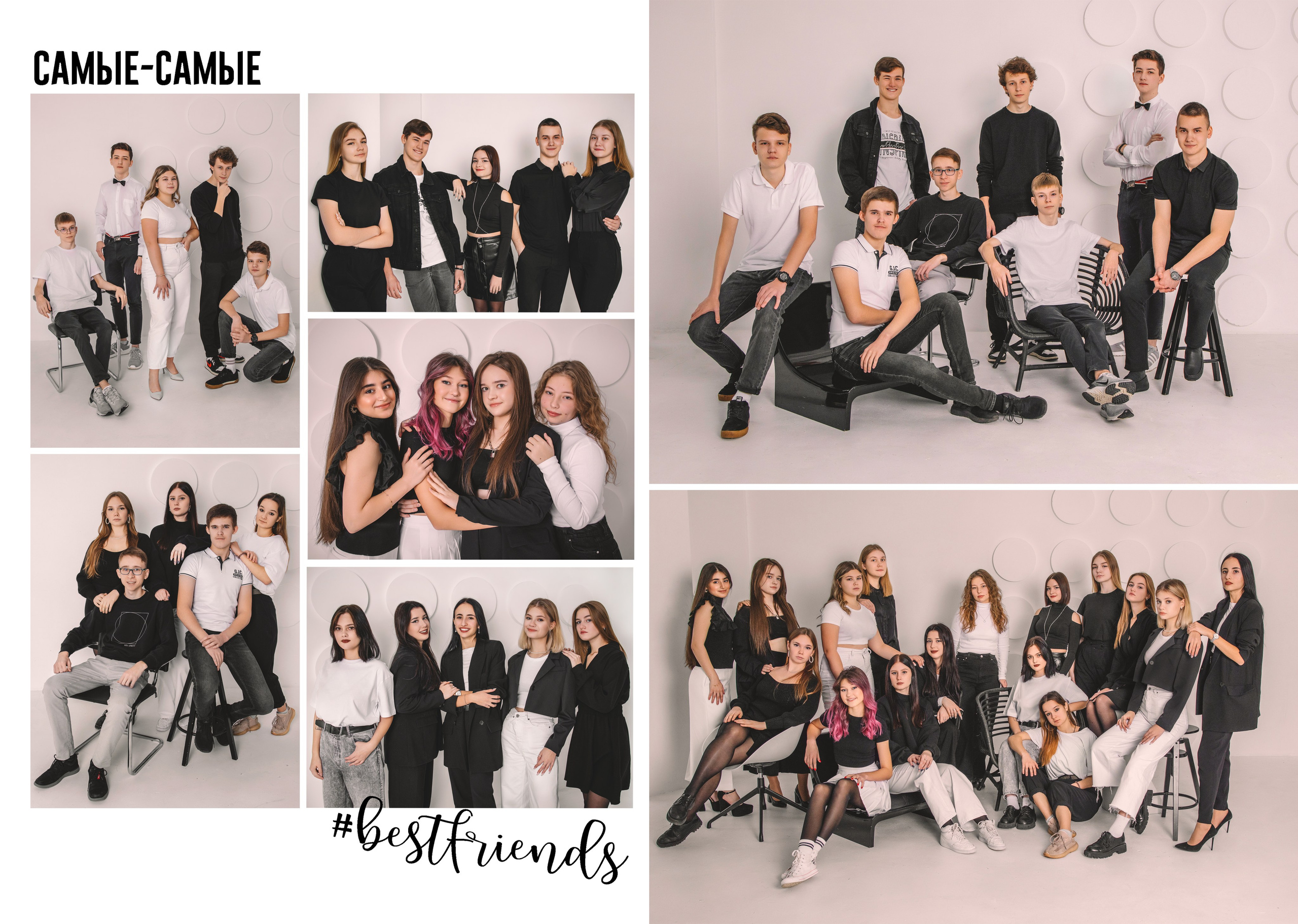 «Минимализм» 10 разворотов