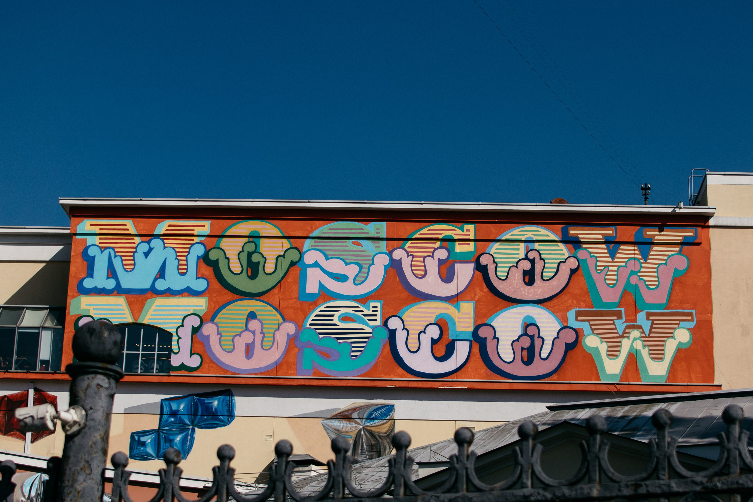 Untitled. Свадебный и Event фотограф в Москве | Андрей Губренко | Gubrenko