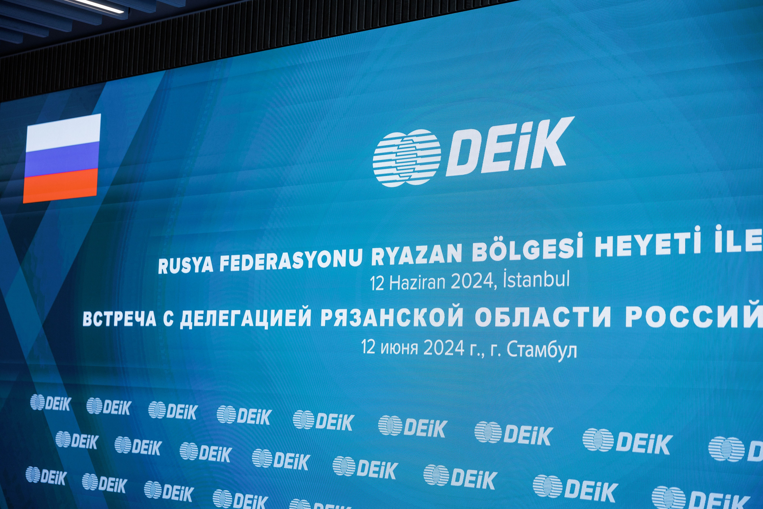 Рязанская делегация. About