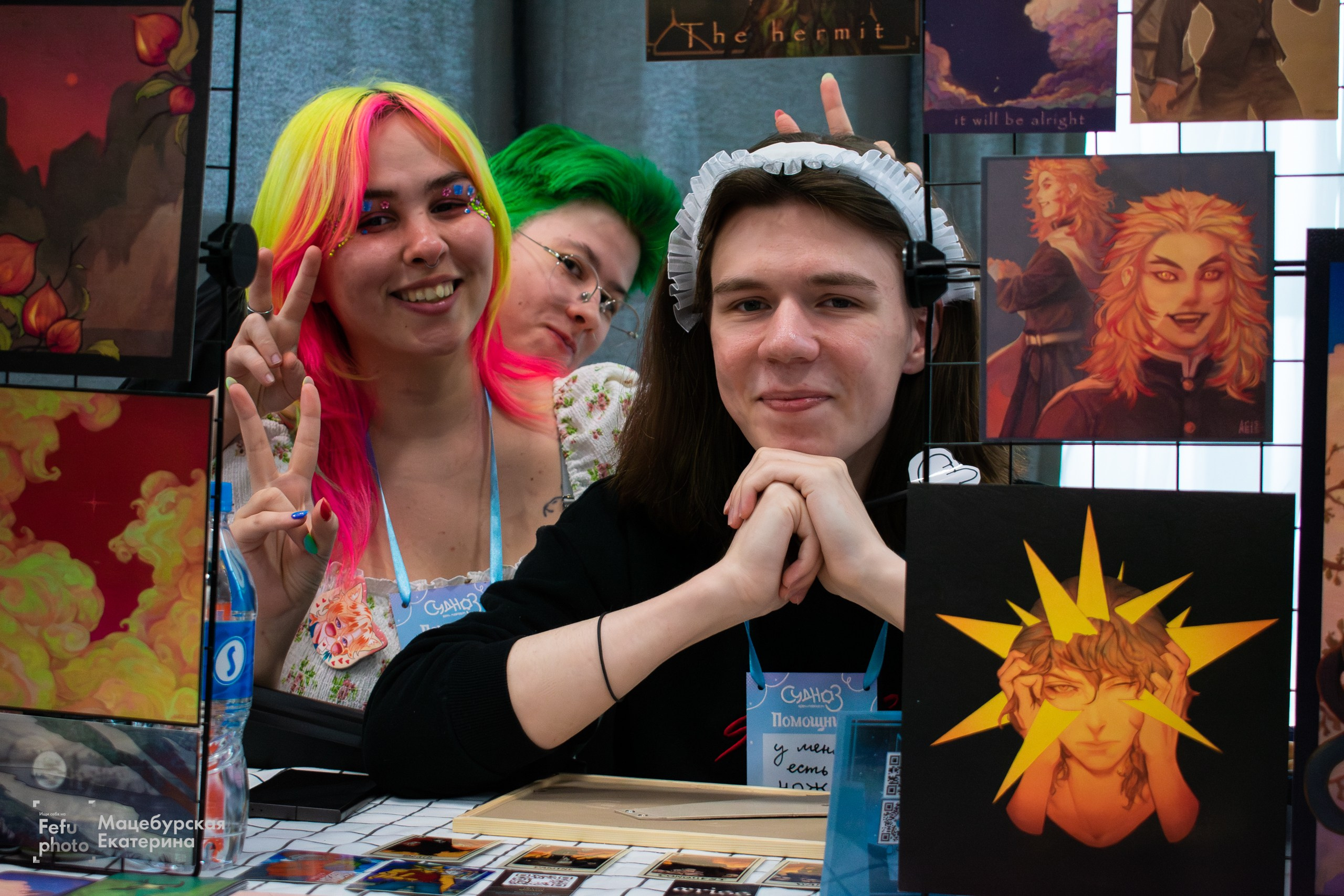 Судно арт-маркет. Главная