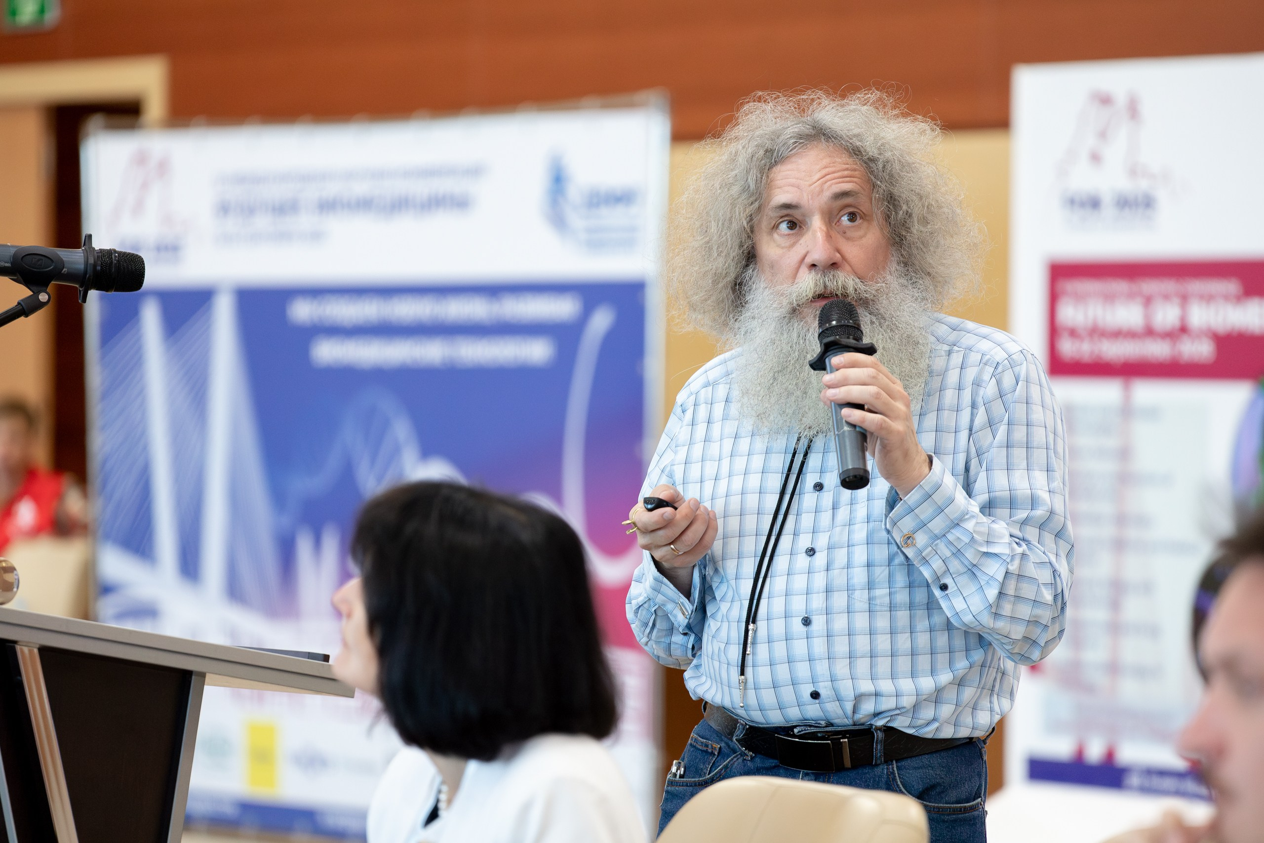 IV Международная научная конференция FUTURE OF BIOMEDICINE. Главная