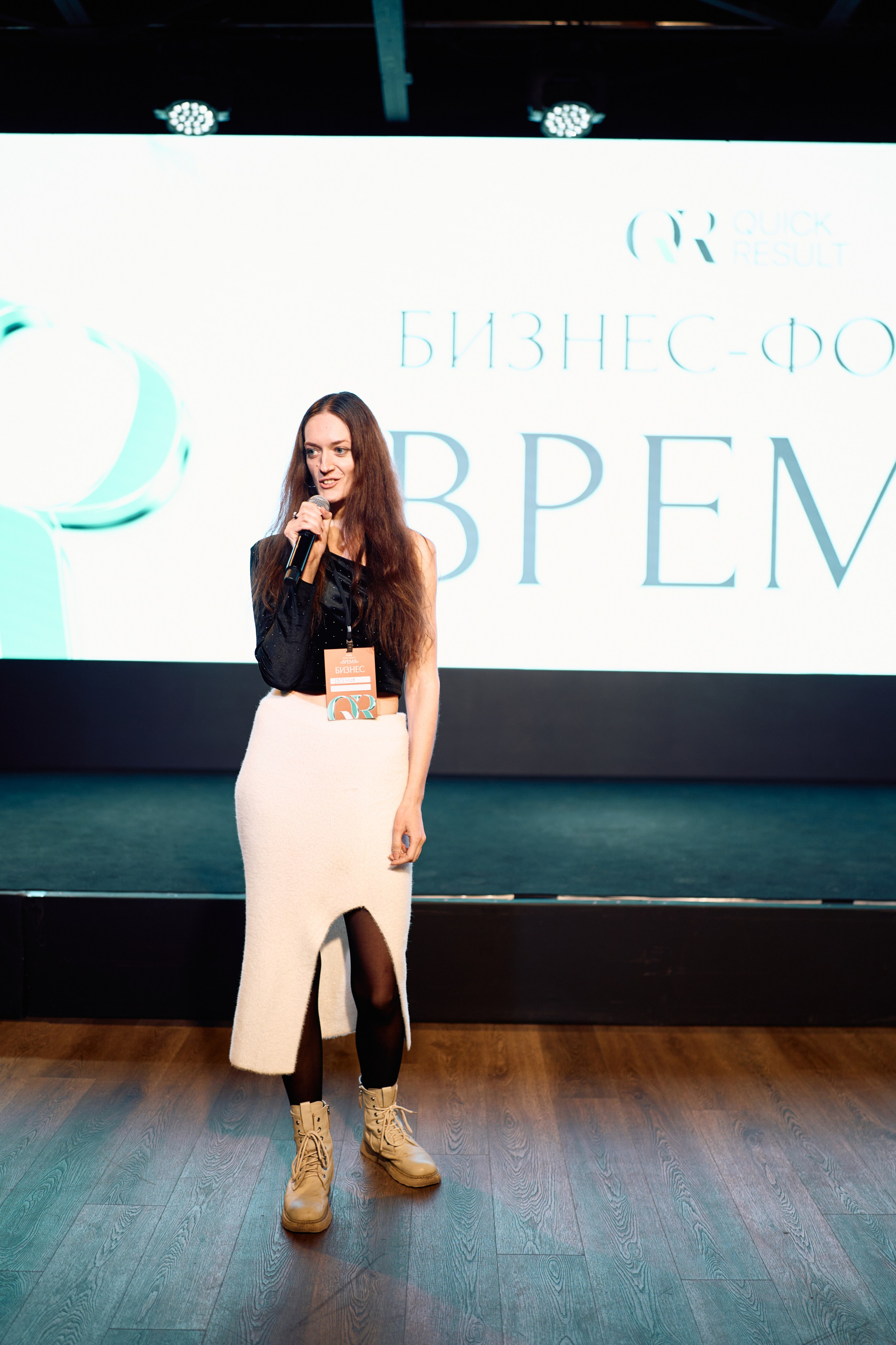 Форум QR. Свадебный фотограф в Москве Кристина Чехова