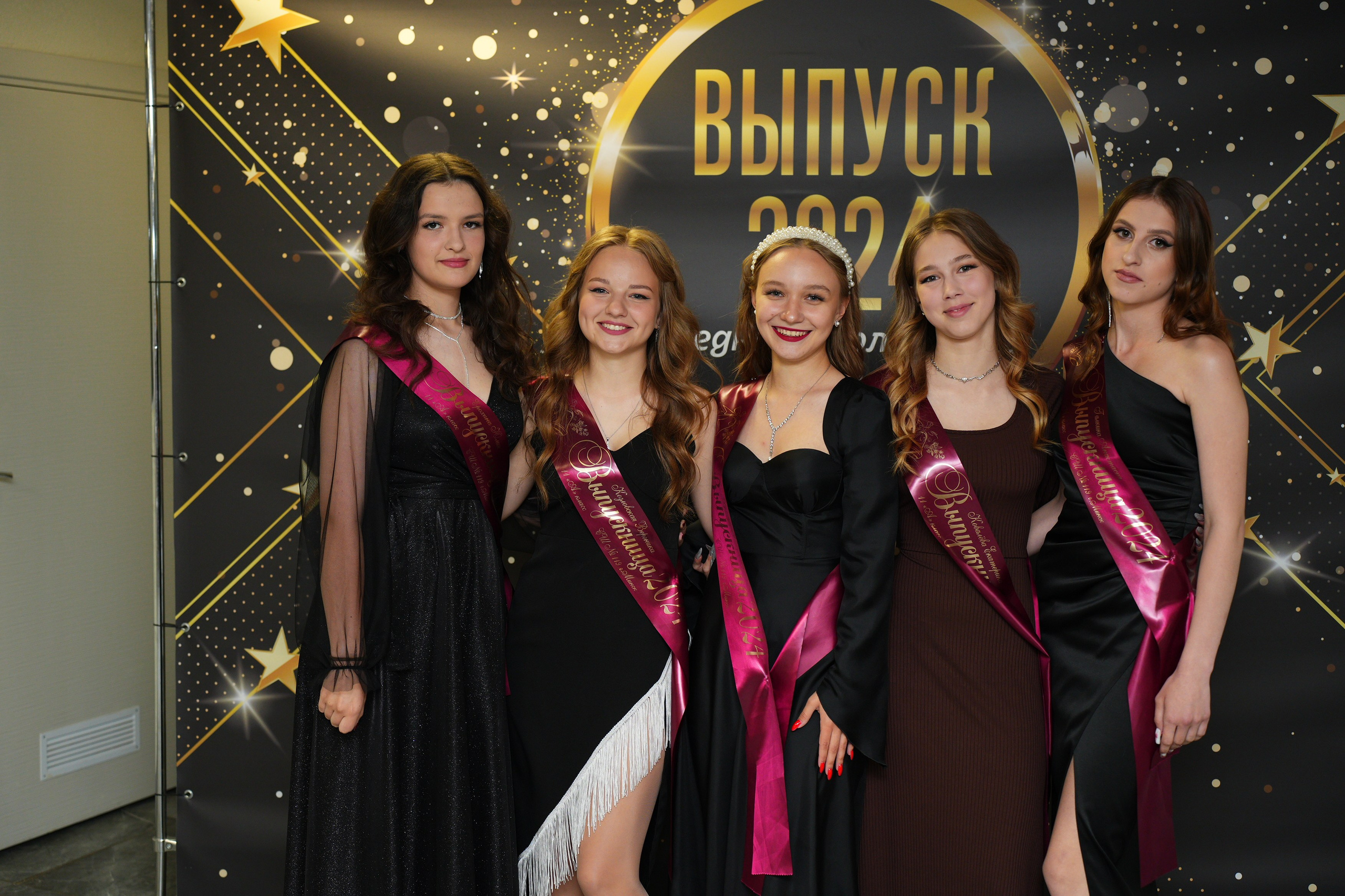 Выпускной СШ119. Семейный и свадебный фотограф Минск, Беларусь Анна Орловская