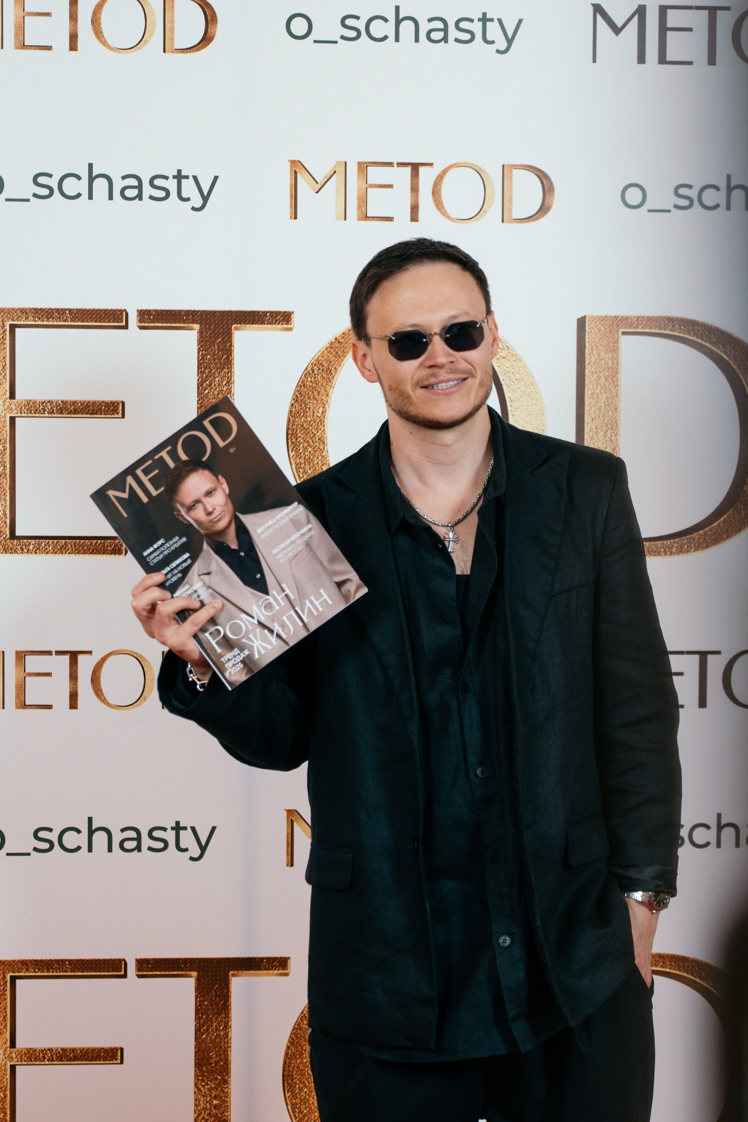 METOD Conf. Я занимаюсь событийной, свадебной, товарной, студийной… фотографией