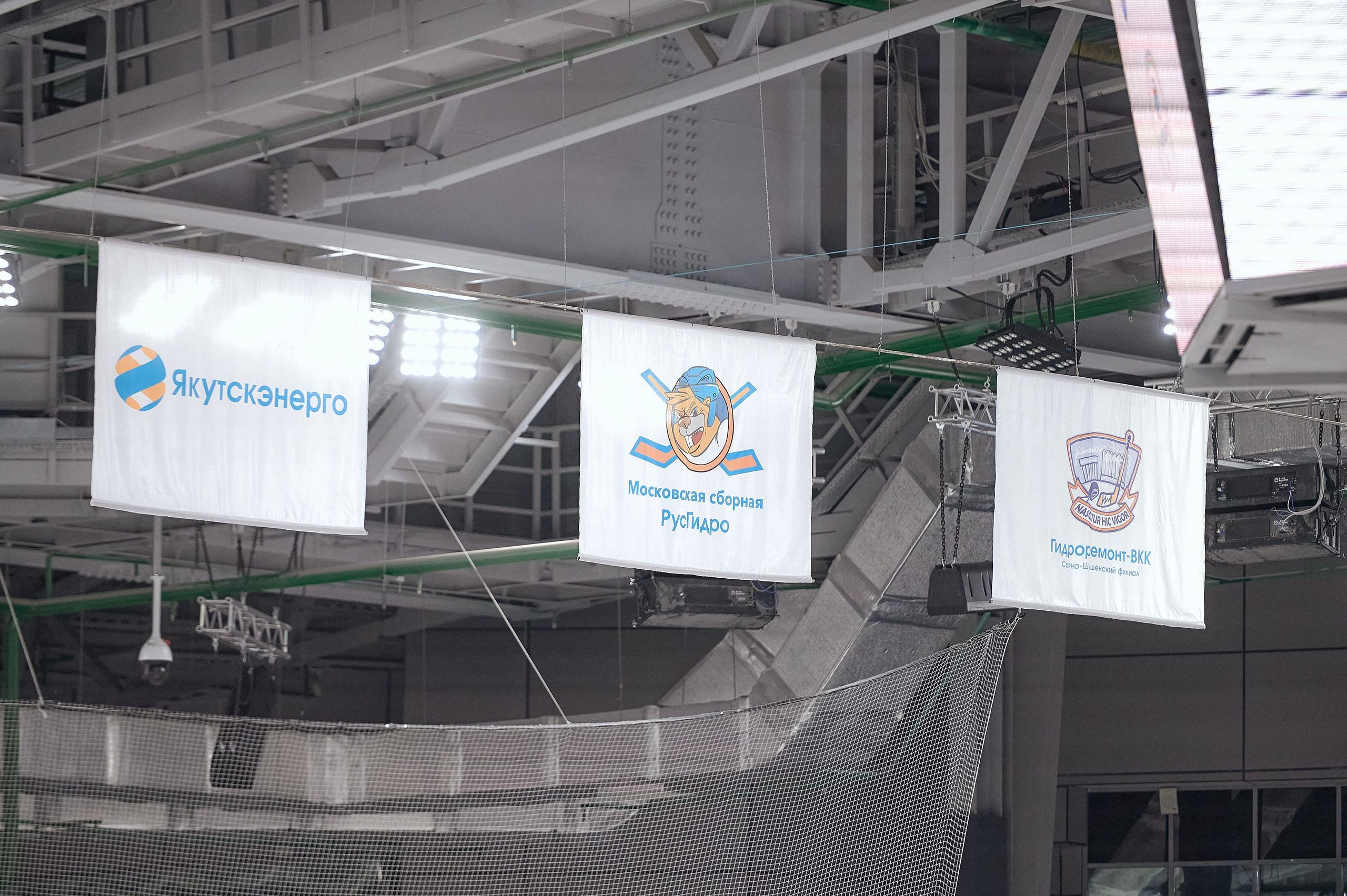 Портфолио репортажной фотосъёмки: Кристалл арена — Хоккей — РусГидро. Фотограф Яковлев Роман — Красноярск