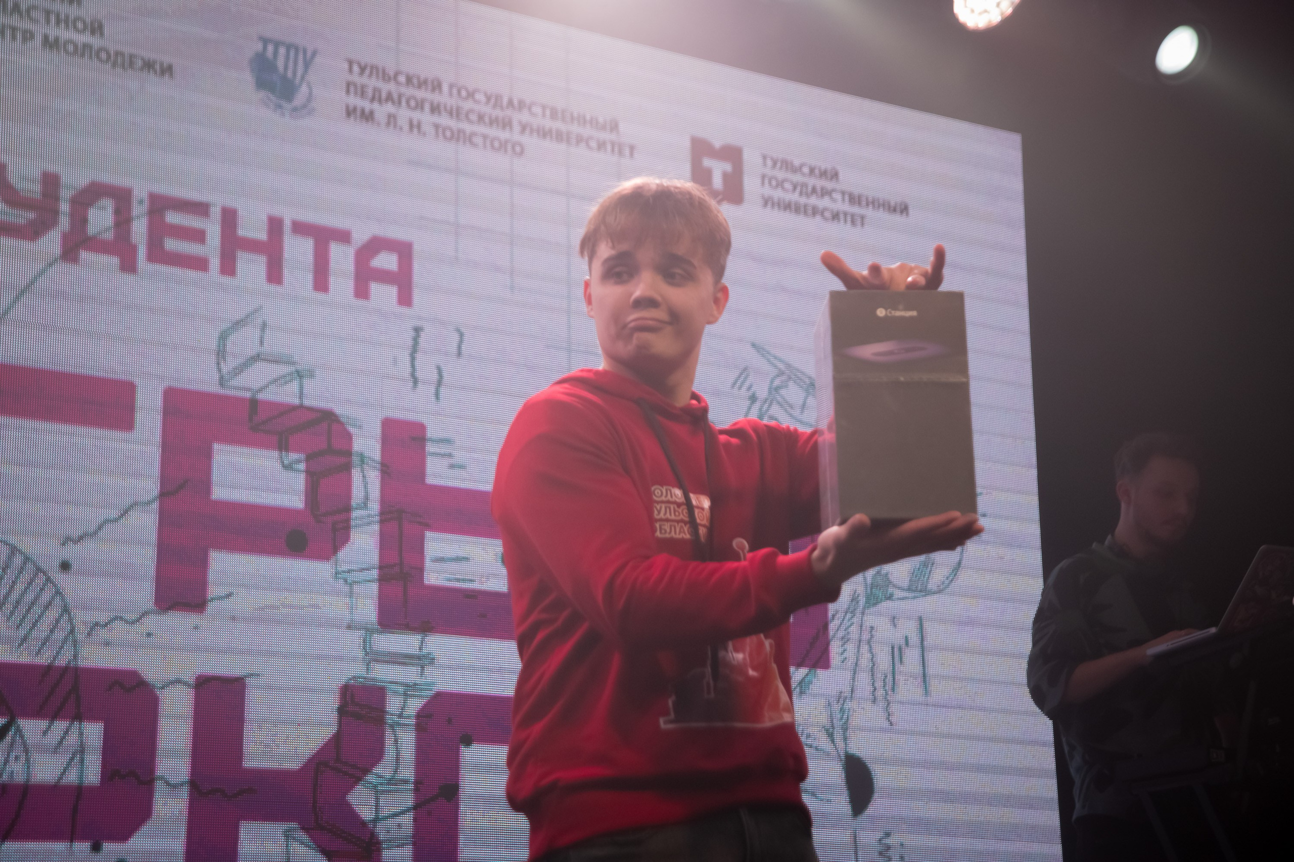 Концерт Холл. Большакова Полина — фотограф в Туле