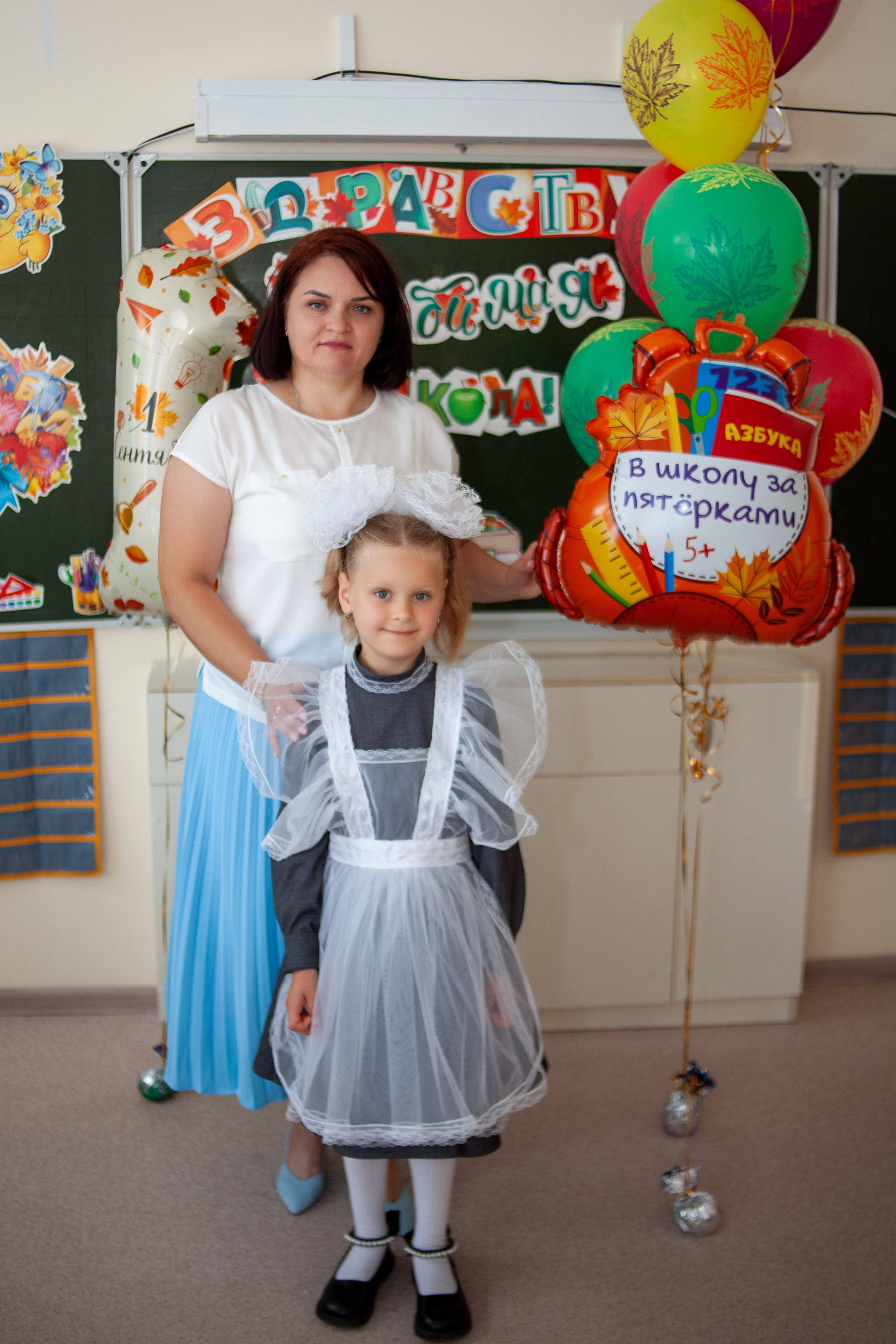 Первый класс. Семейный фотограф Гульцовская Екатерина