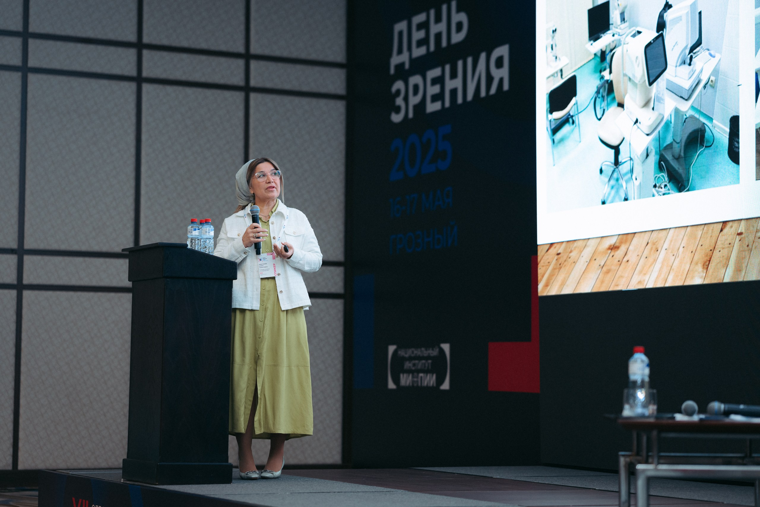 День зрения 2025. Komonev