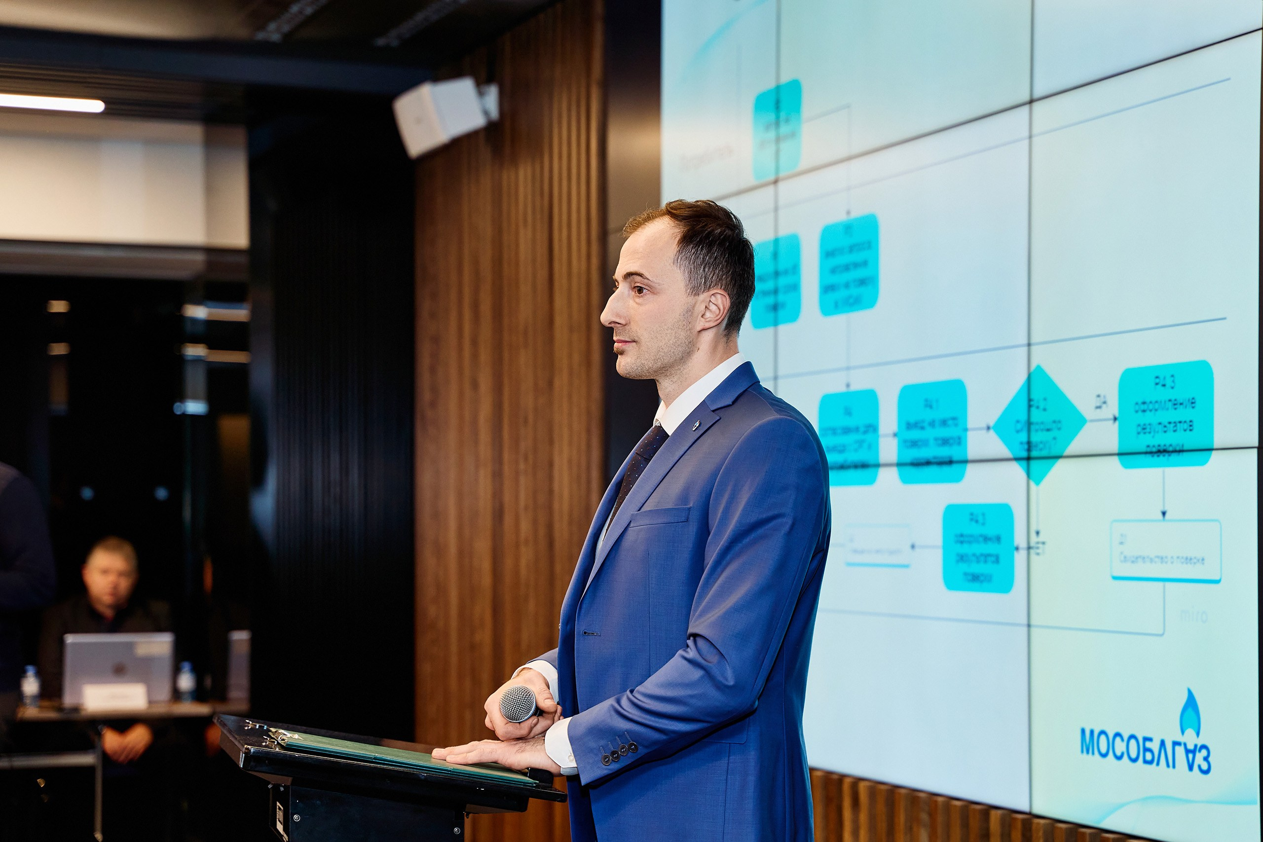 Научно-техническая конференция АО «Мособлгаз». Портретный фотограф Виталий Савич