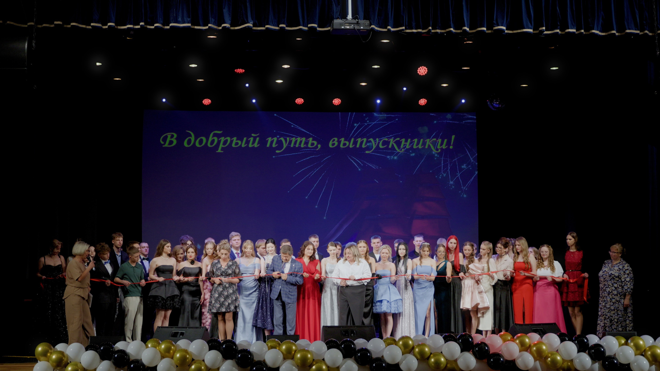 Выпускной в школе № 39. Видеограф Павел Борисов | Москва | СПБ | Брянск