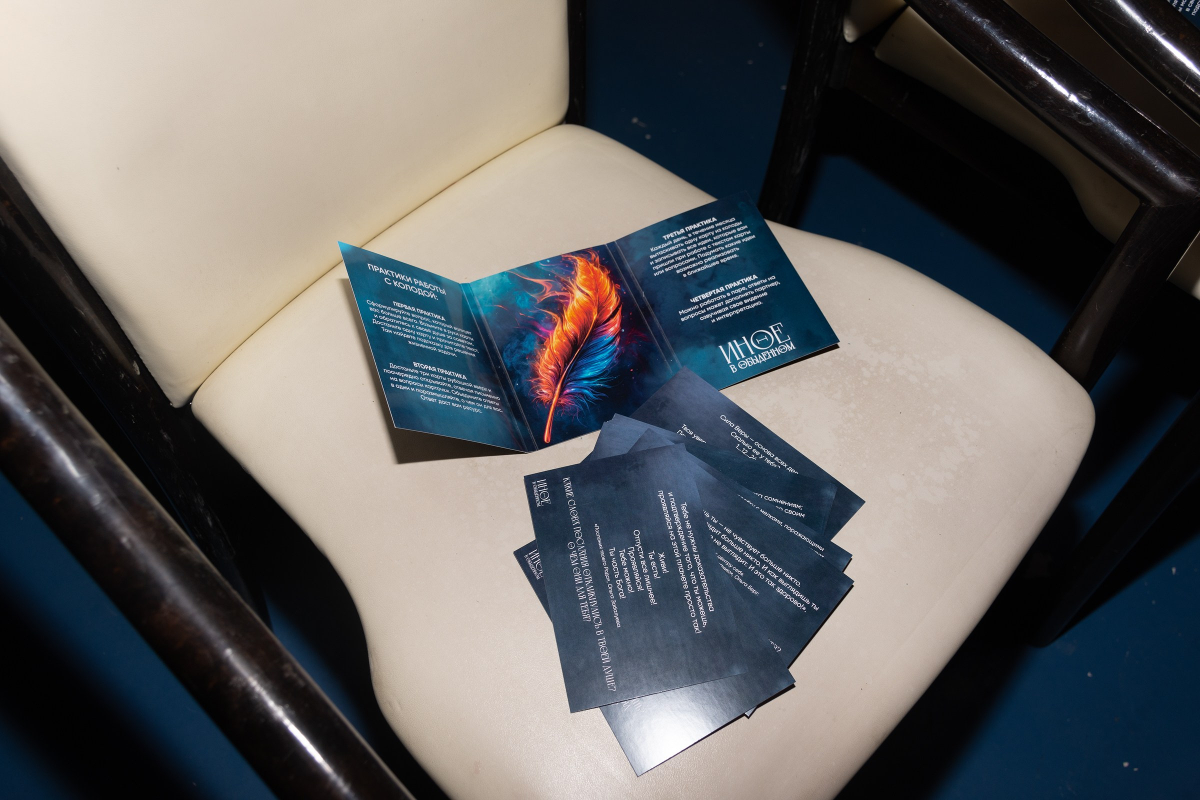 Конференция Министерства культуры. Фотограф Максим Буряк