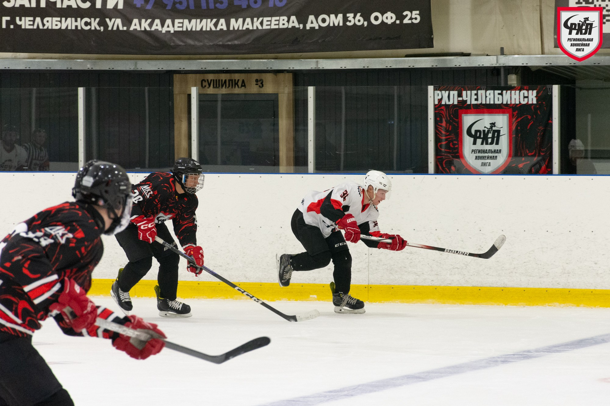 Хоккей. Фотограф Максим Буряк