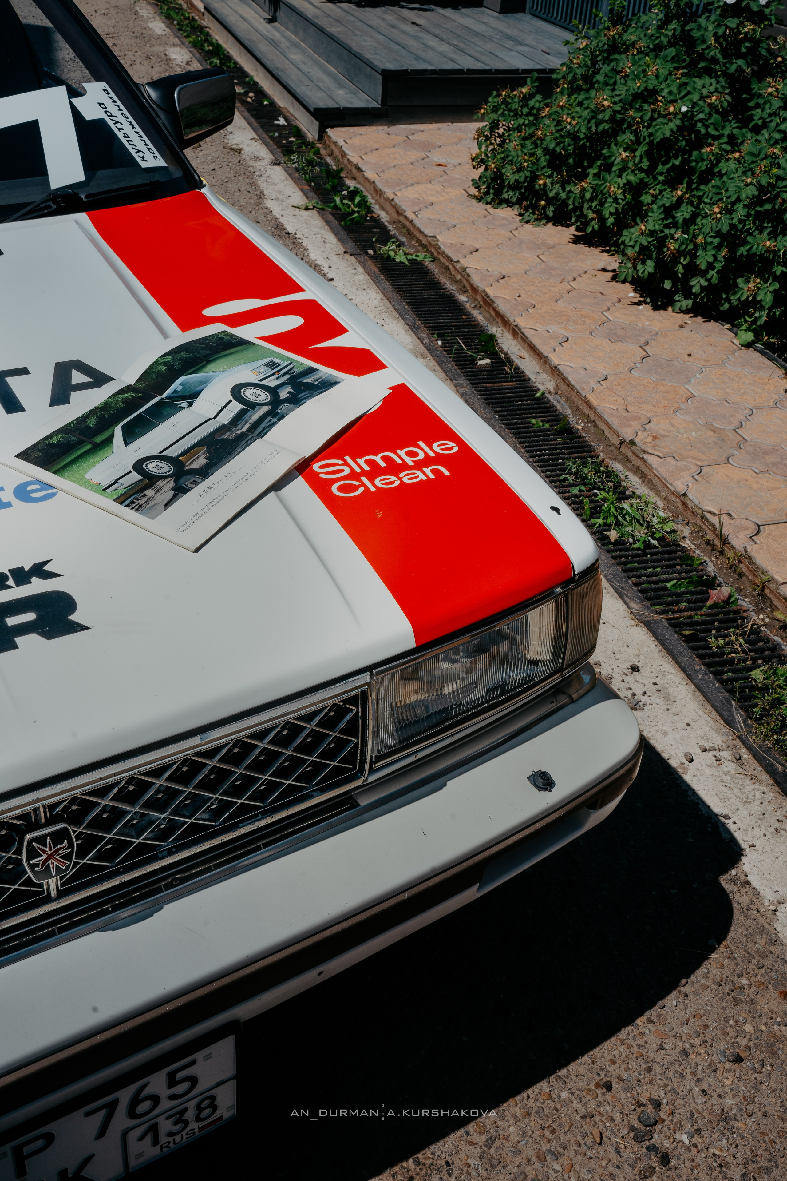 Toyota Chaser — 25'. Фотограф, видеограф и пилот дрона на Байкале