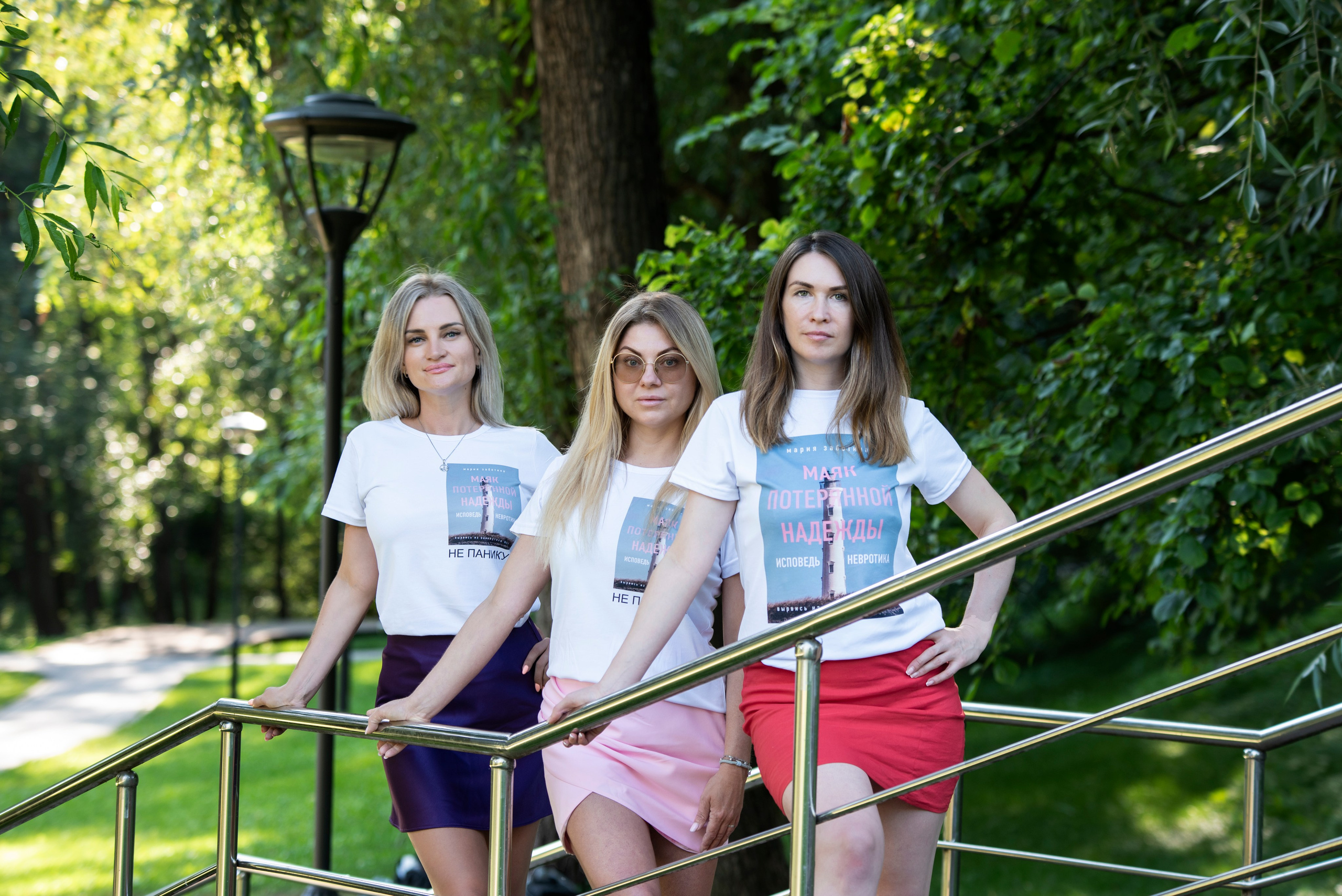 Мария, Маргарита, Екатерина. Фотограф в Москве Безлюдов Михаил